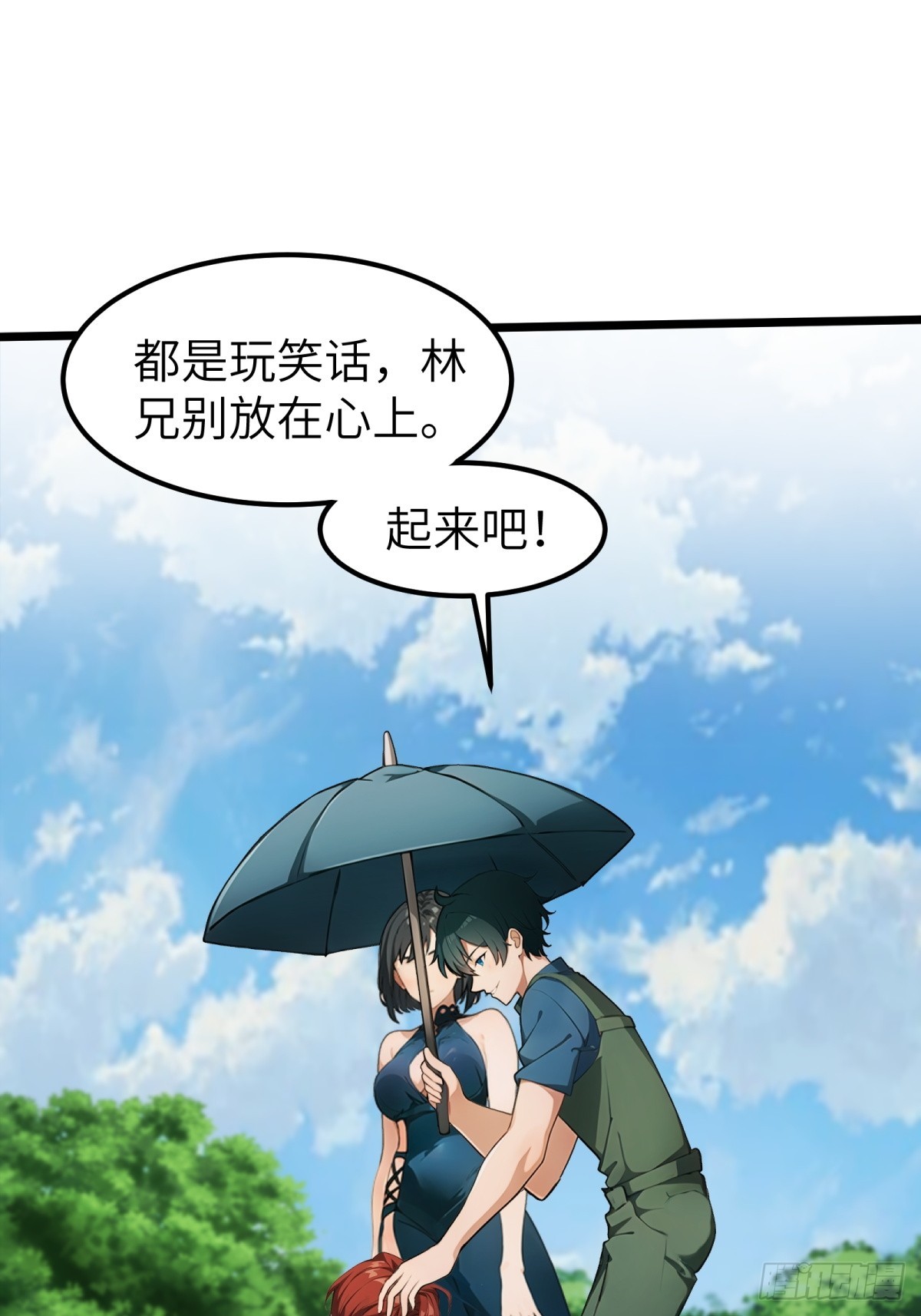 第34话(1/2)-第35话