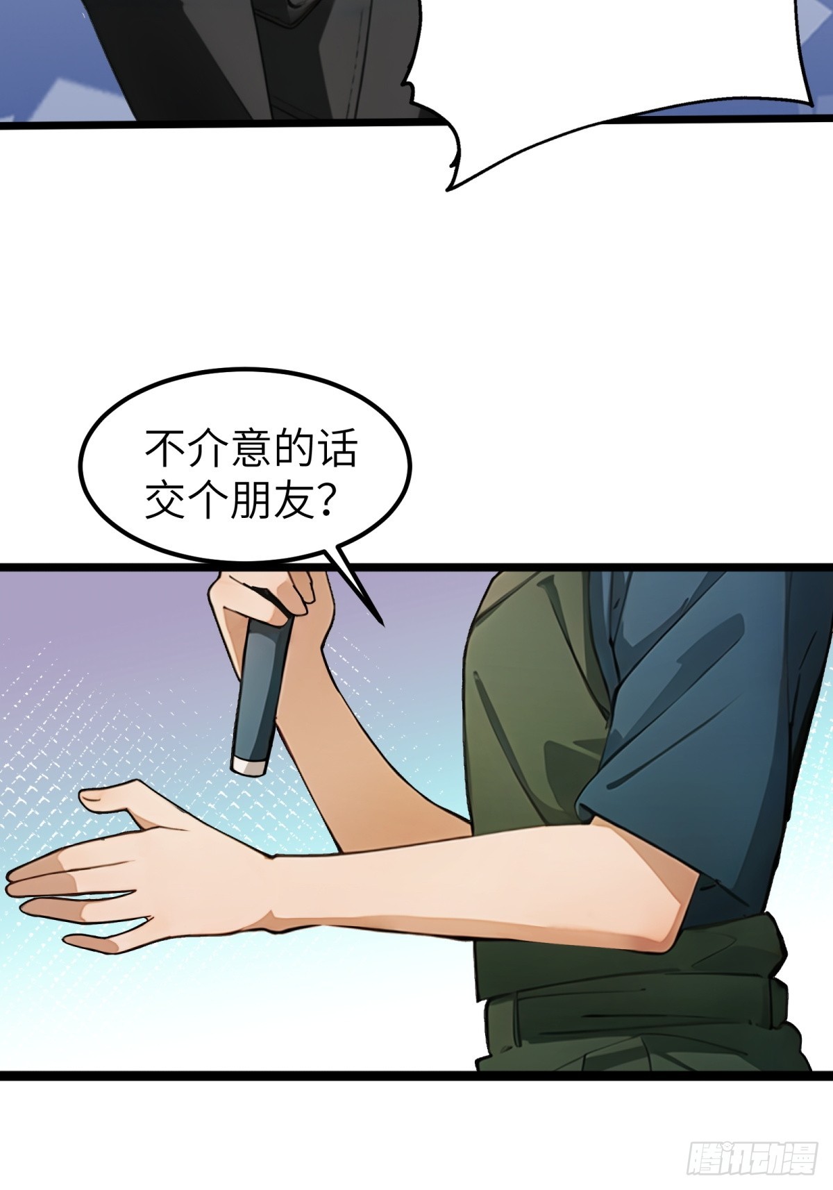 第34话(1/2)-第35话