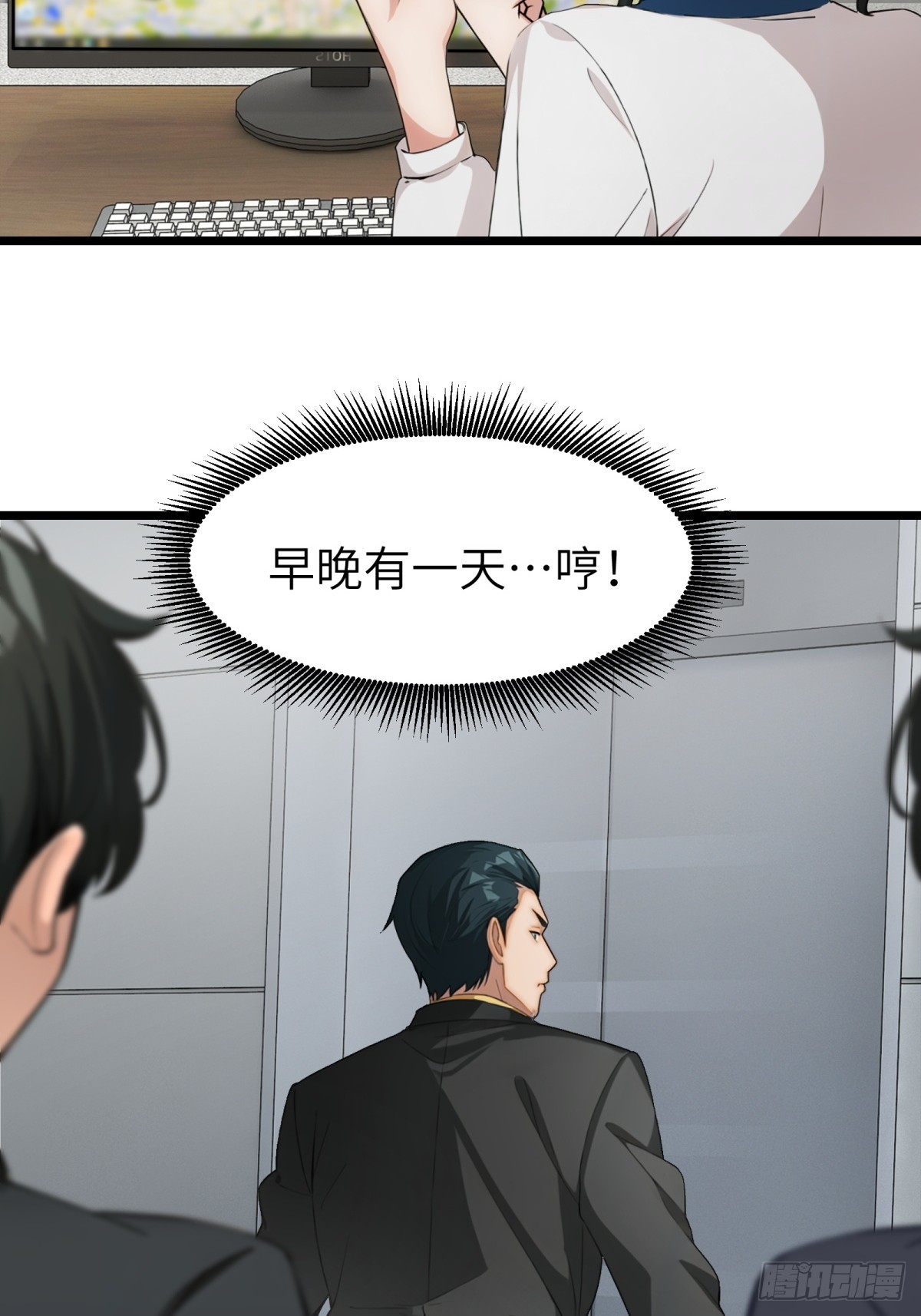 第36话-第37话