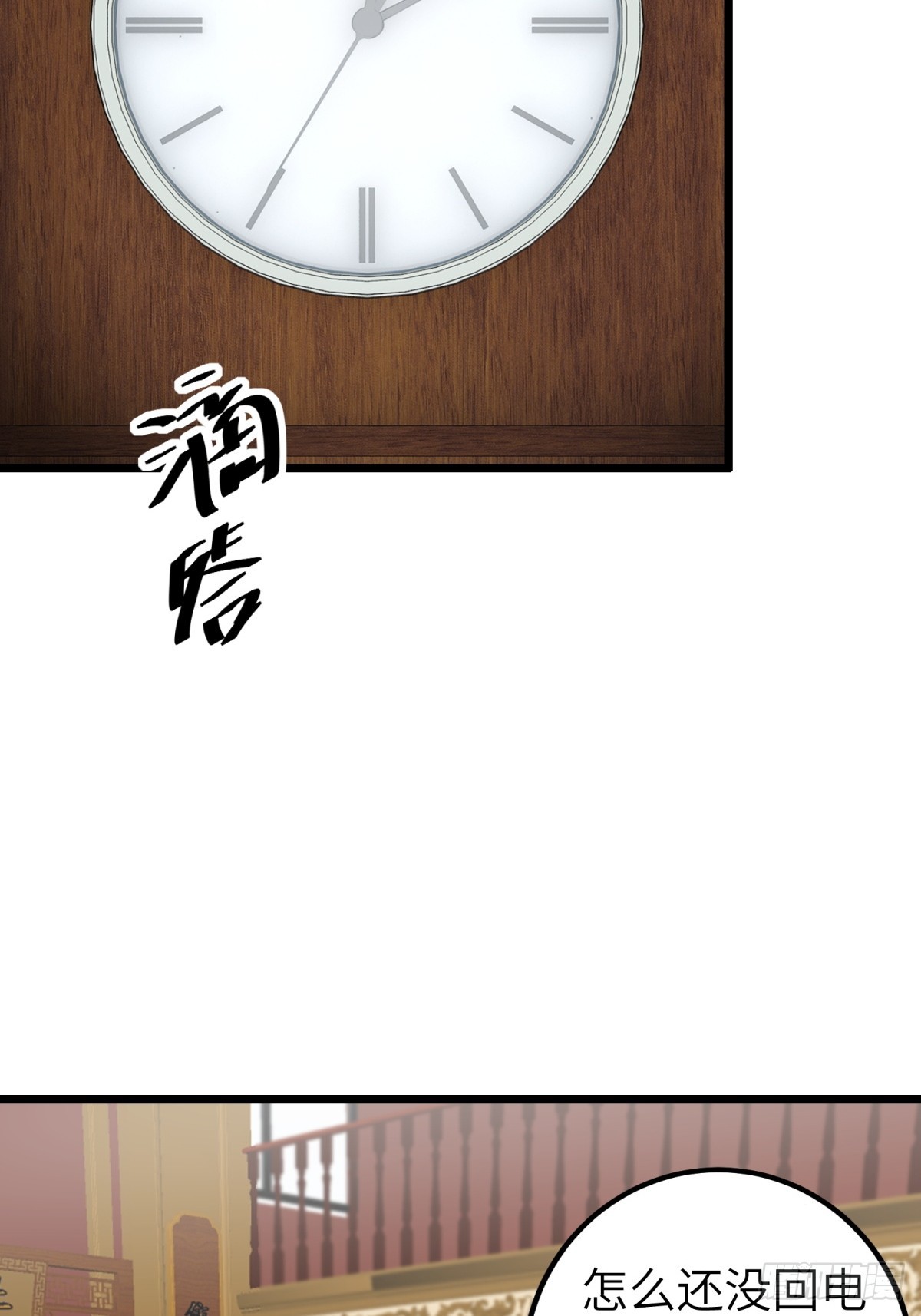 第36话-第37话