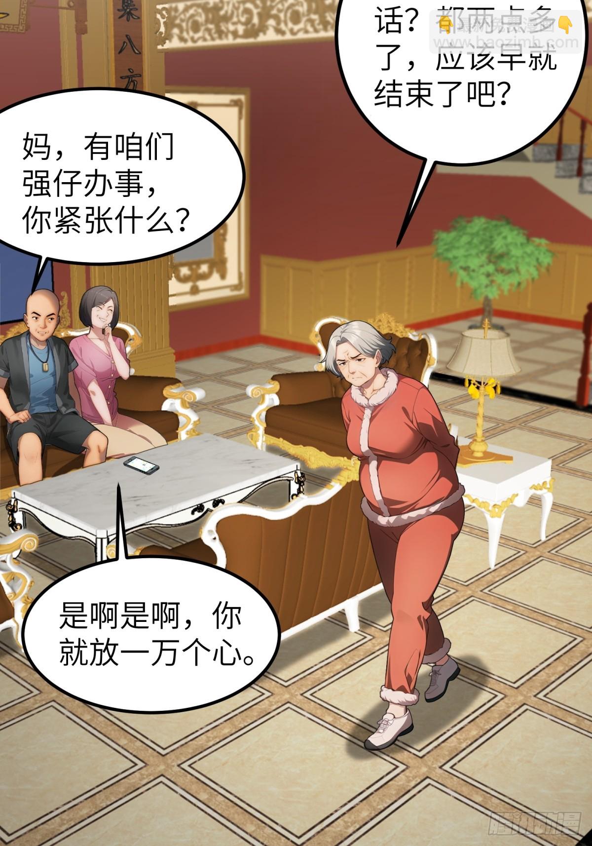 第36话-第37话