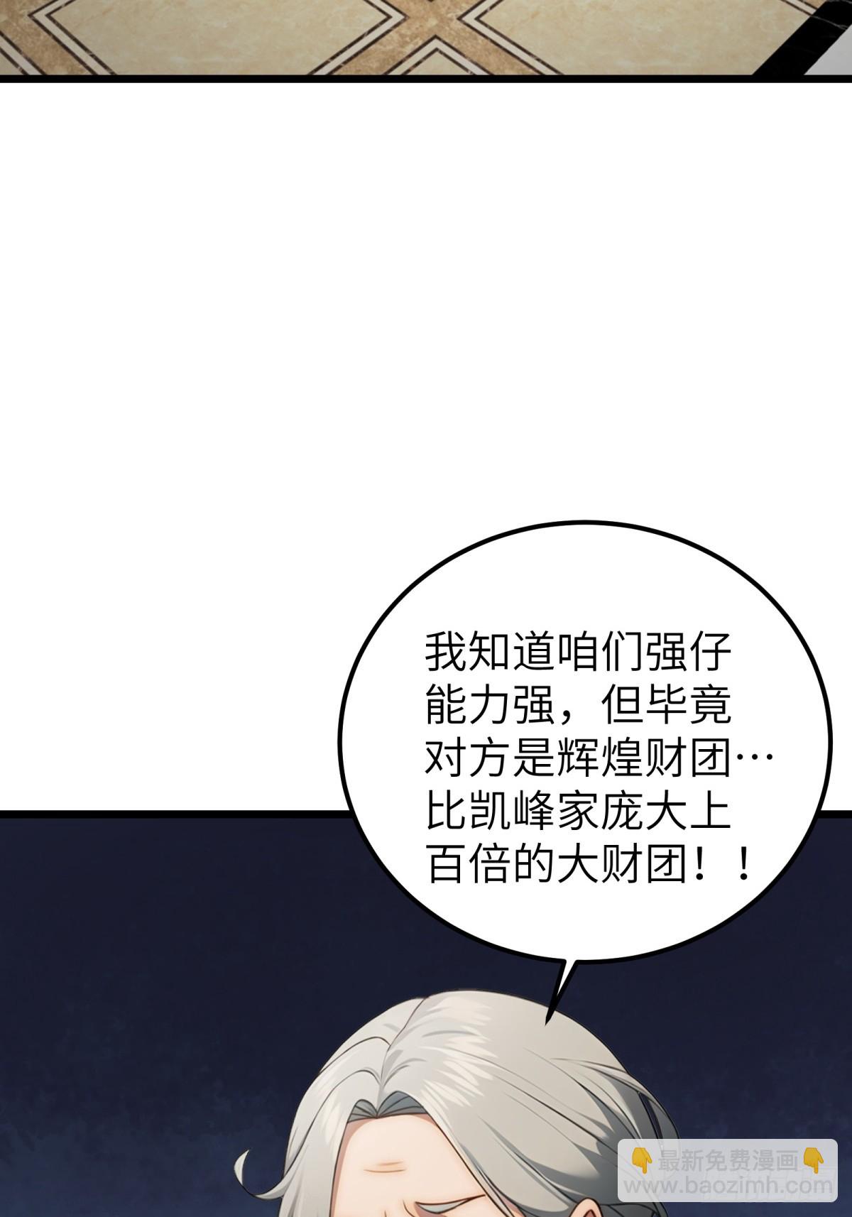 第36话-第37话