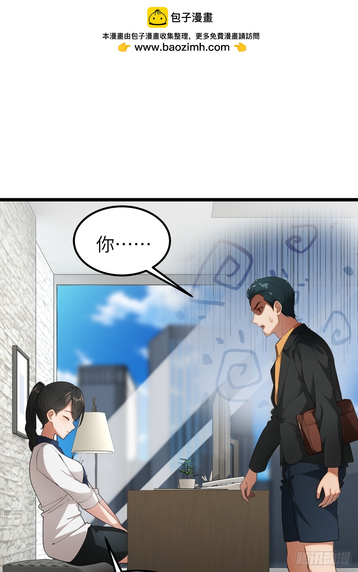 第36话-第37话