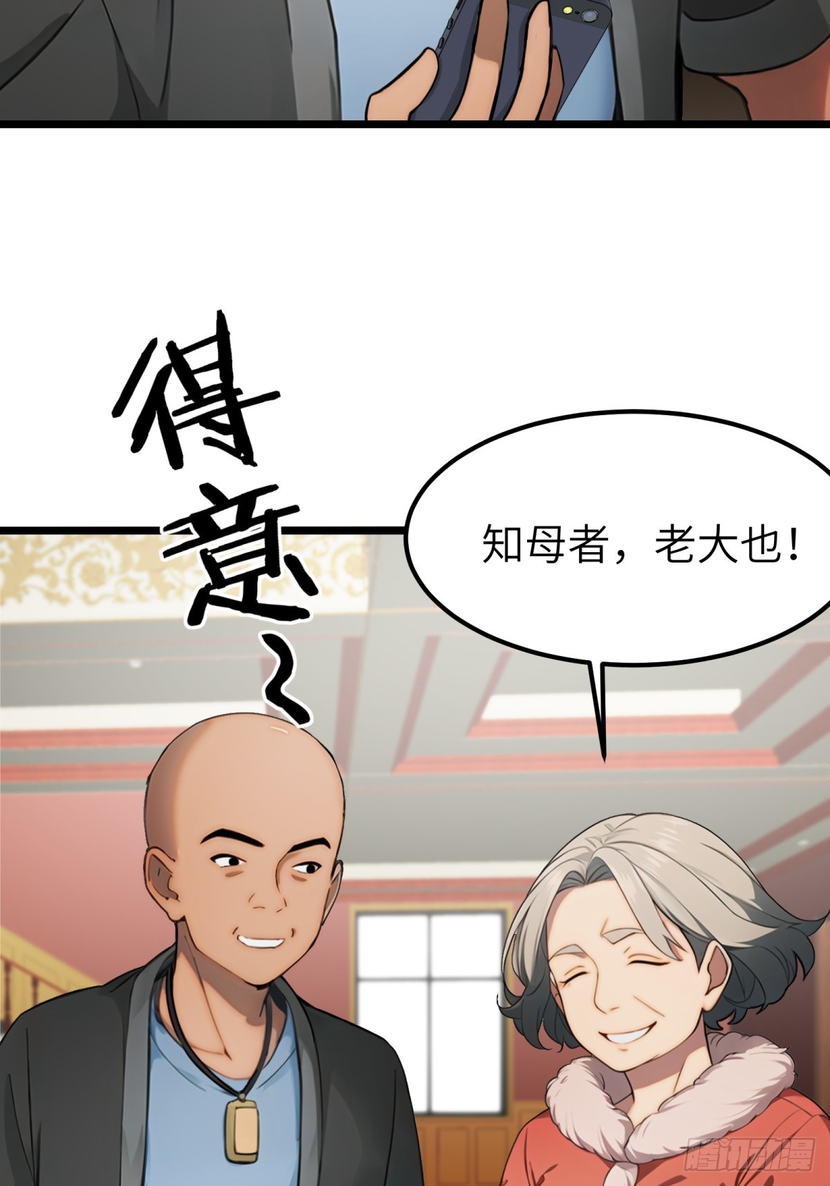 第36话-第37话