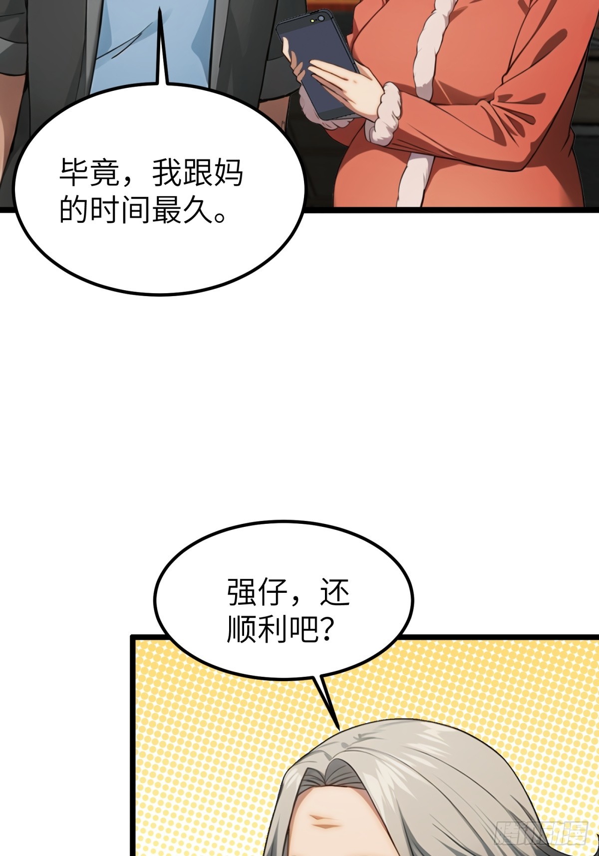 第36话-第37话