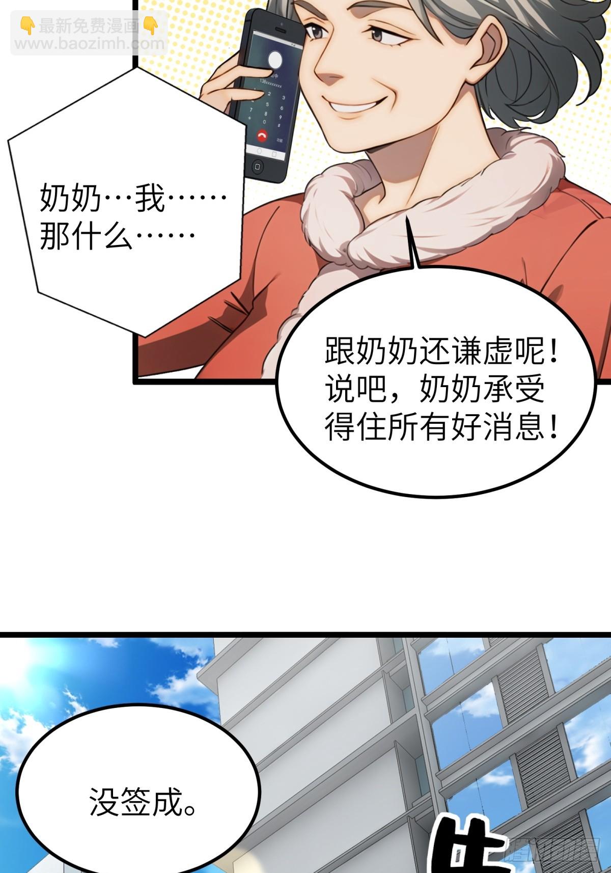 第36话-第37话