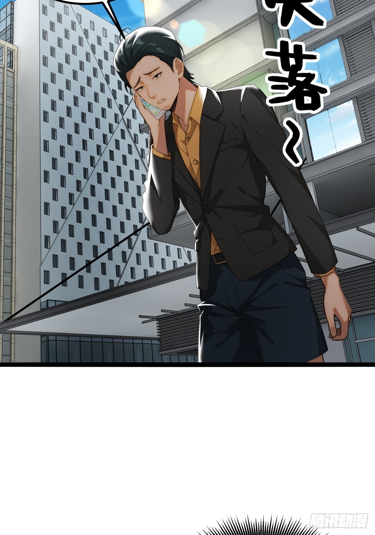 第36话-第37话