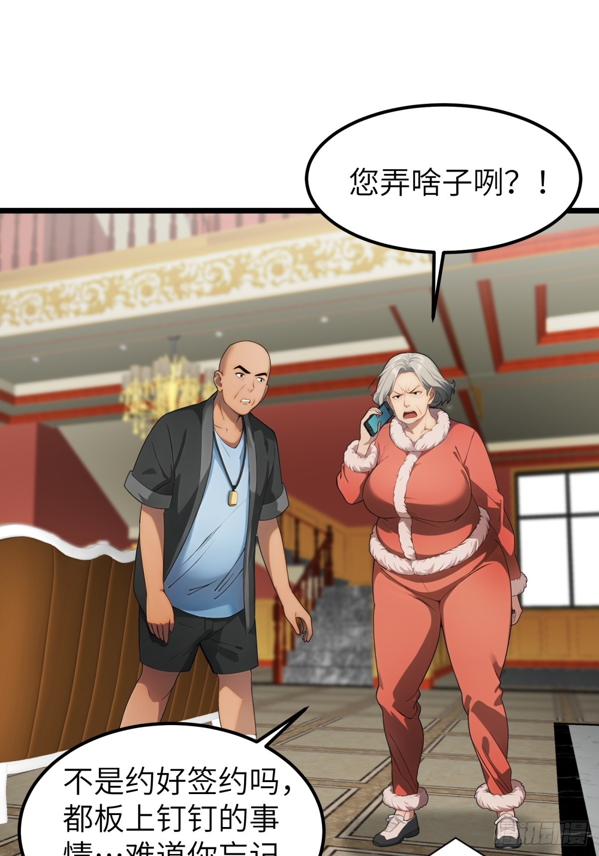 第36话-第37话