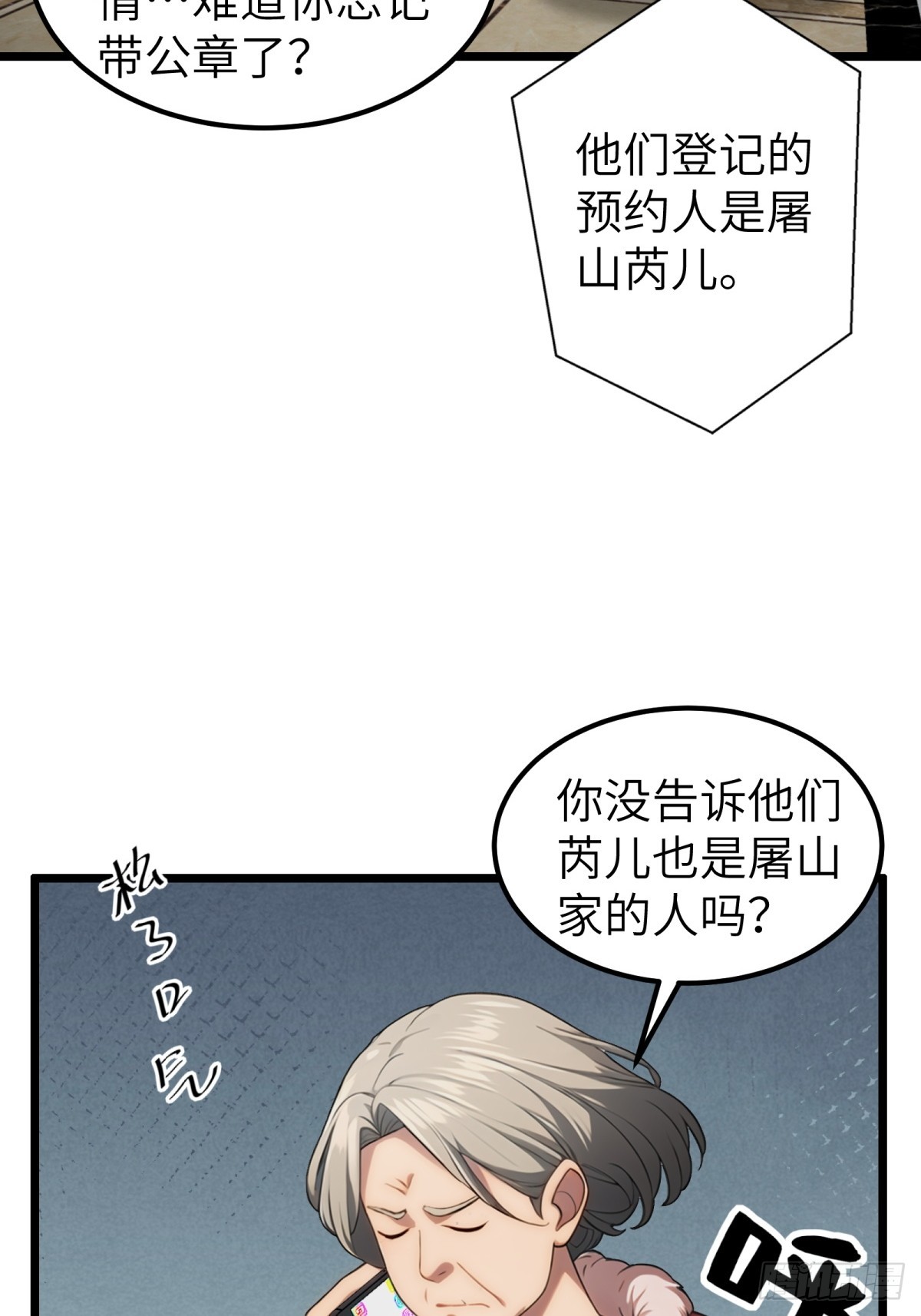 第36话-第37话