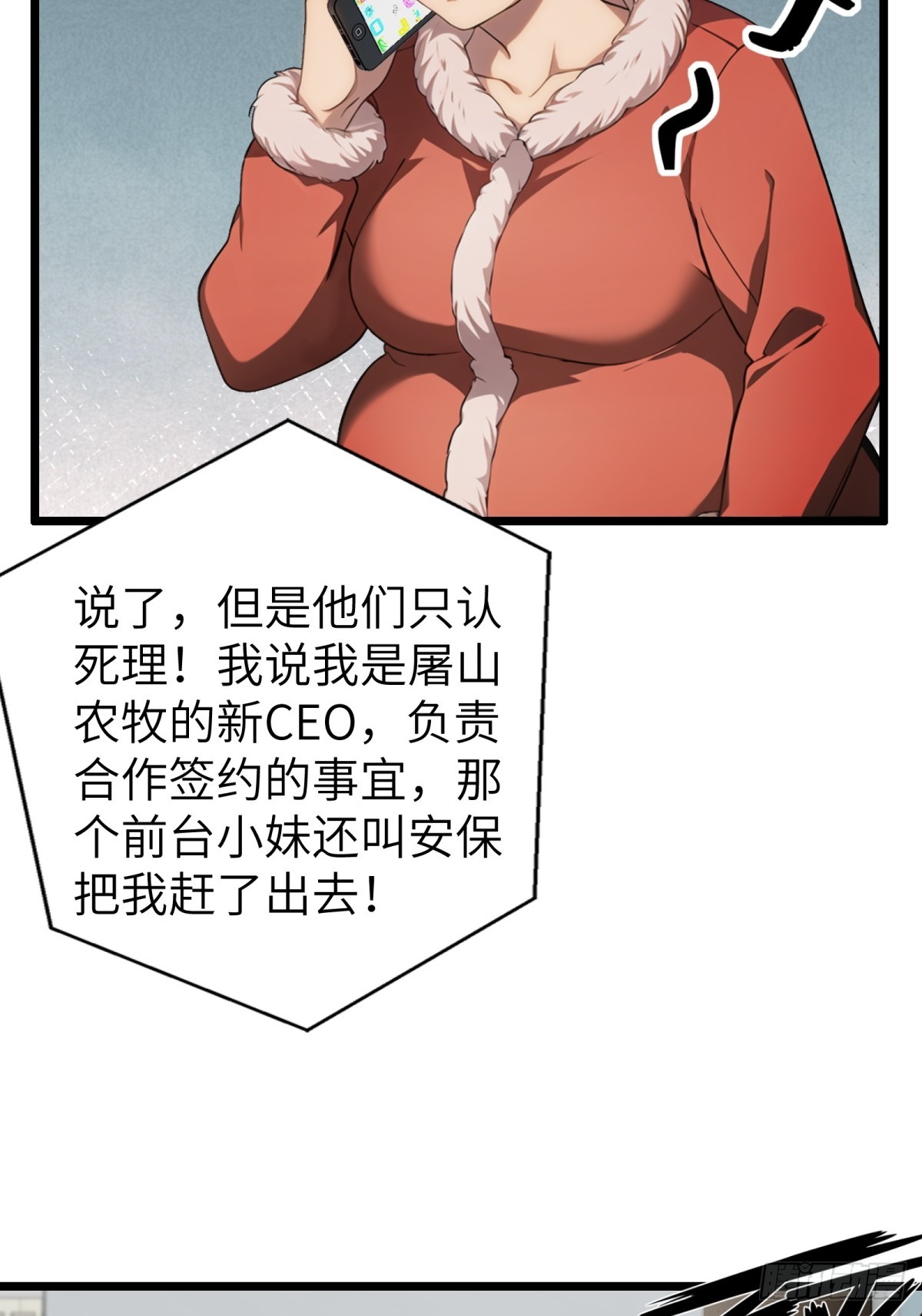 第36话-第37话