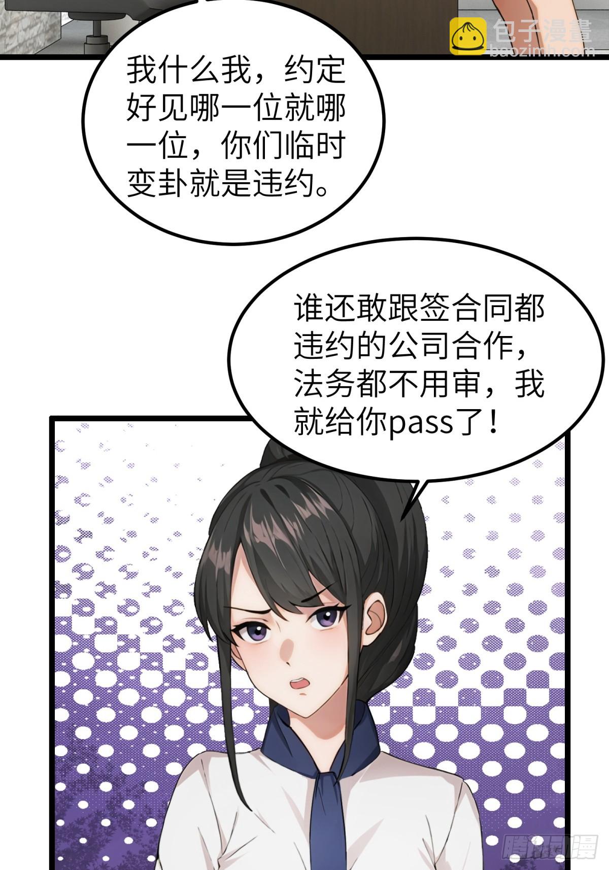 第36话-第37话