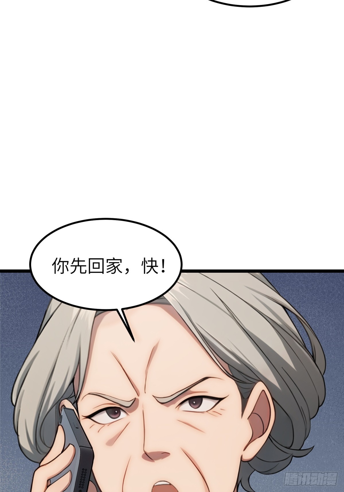 第36话-第37话
