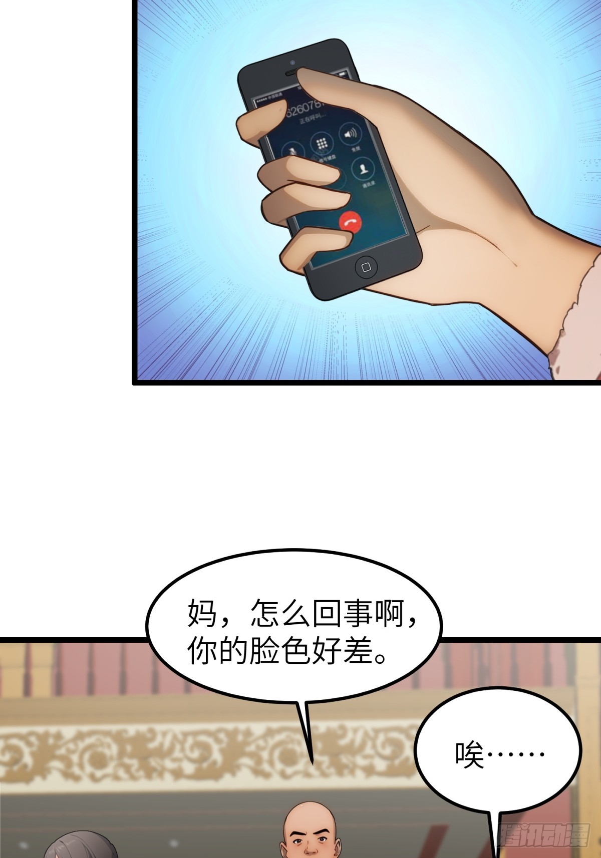 第36话-第37话