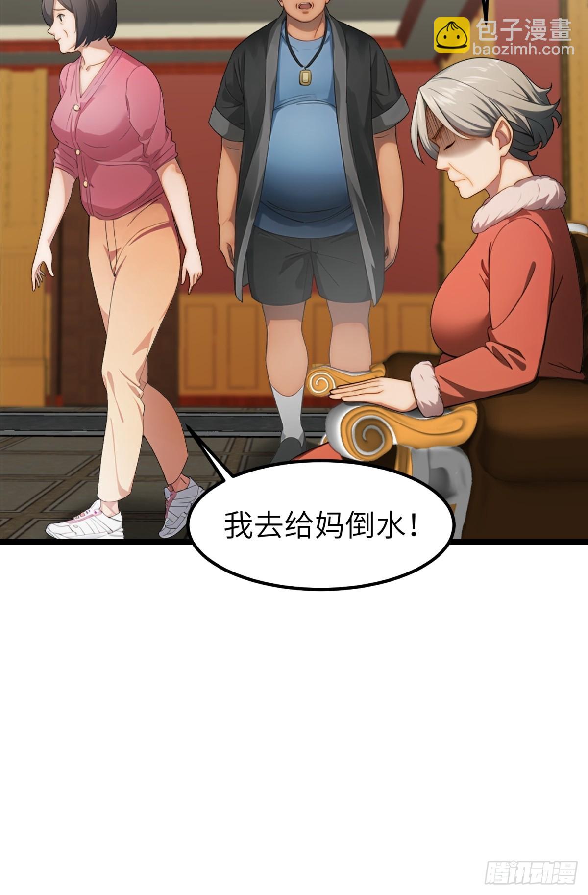 第36话-第37话