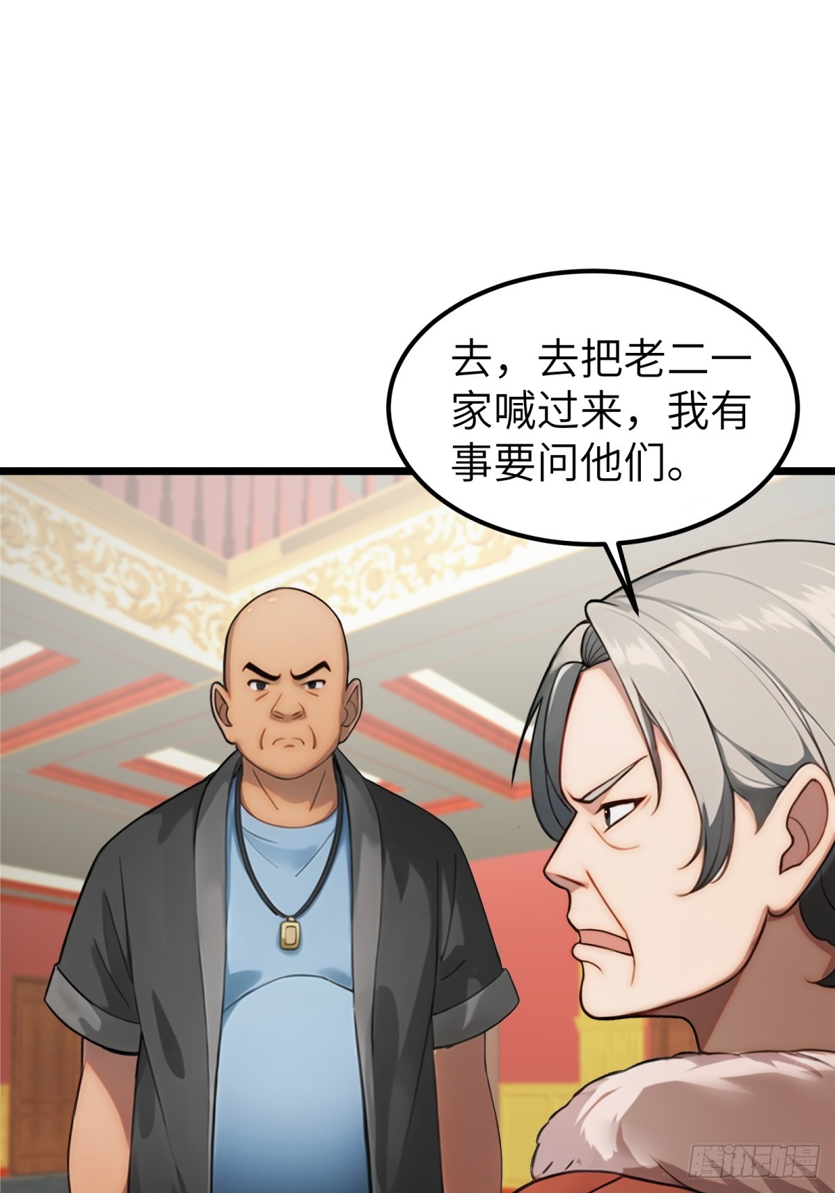 第36话-第37话