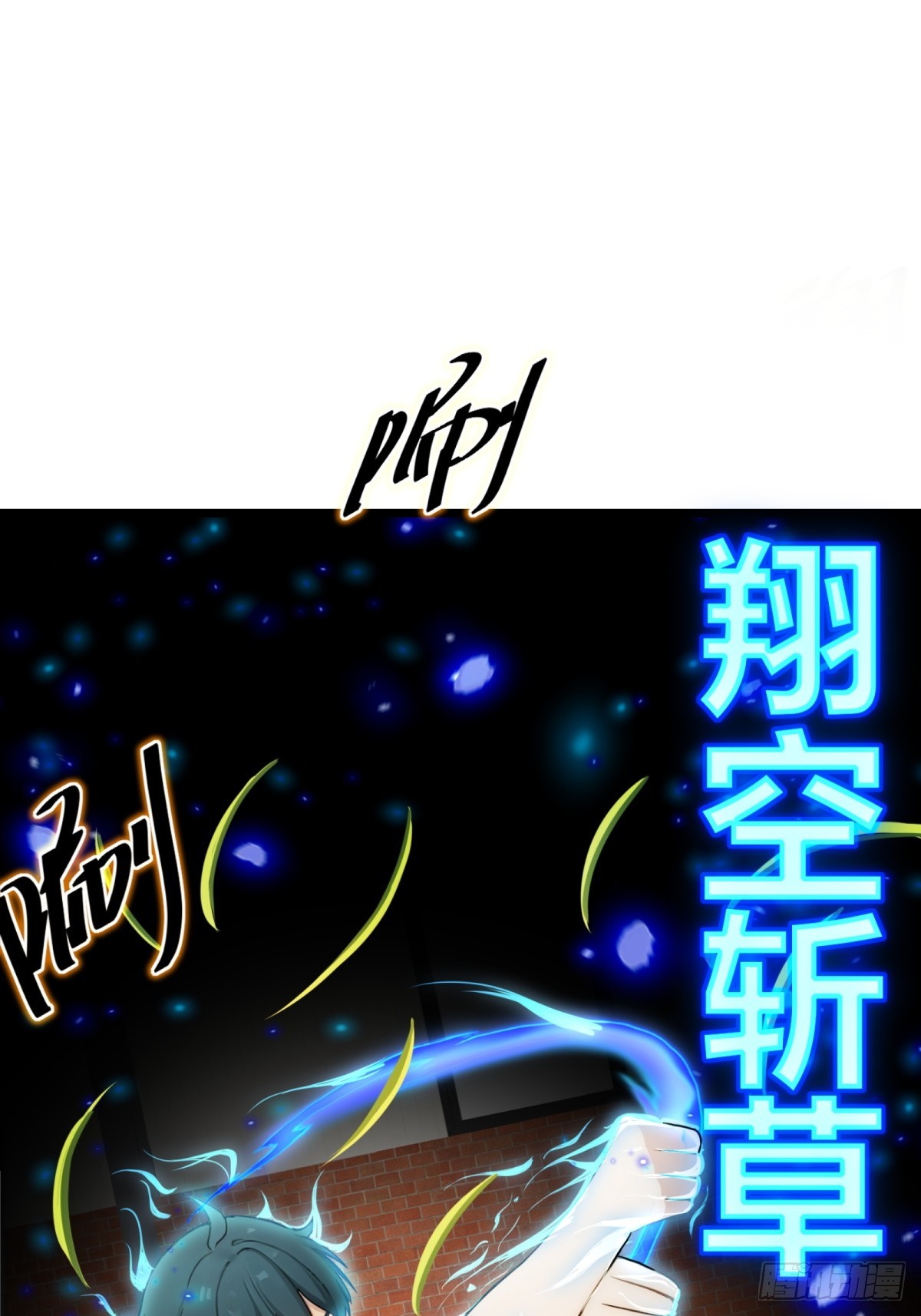 第36话-第37话