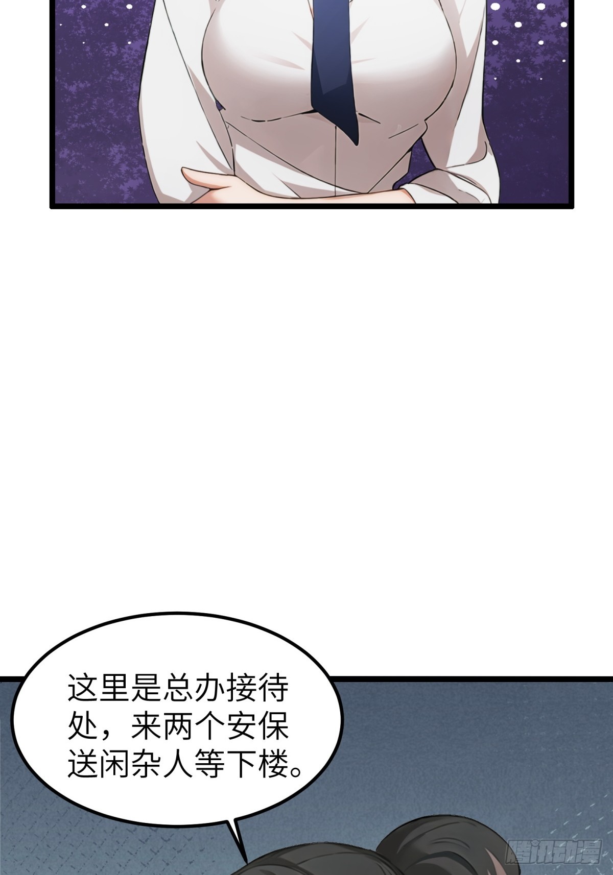 第36话-第37话