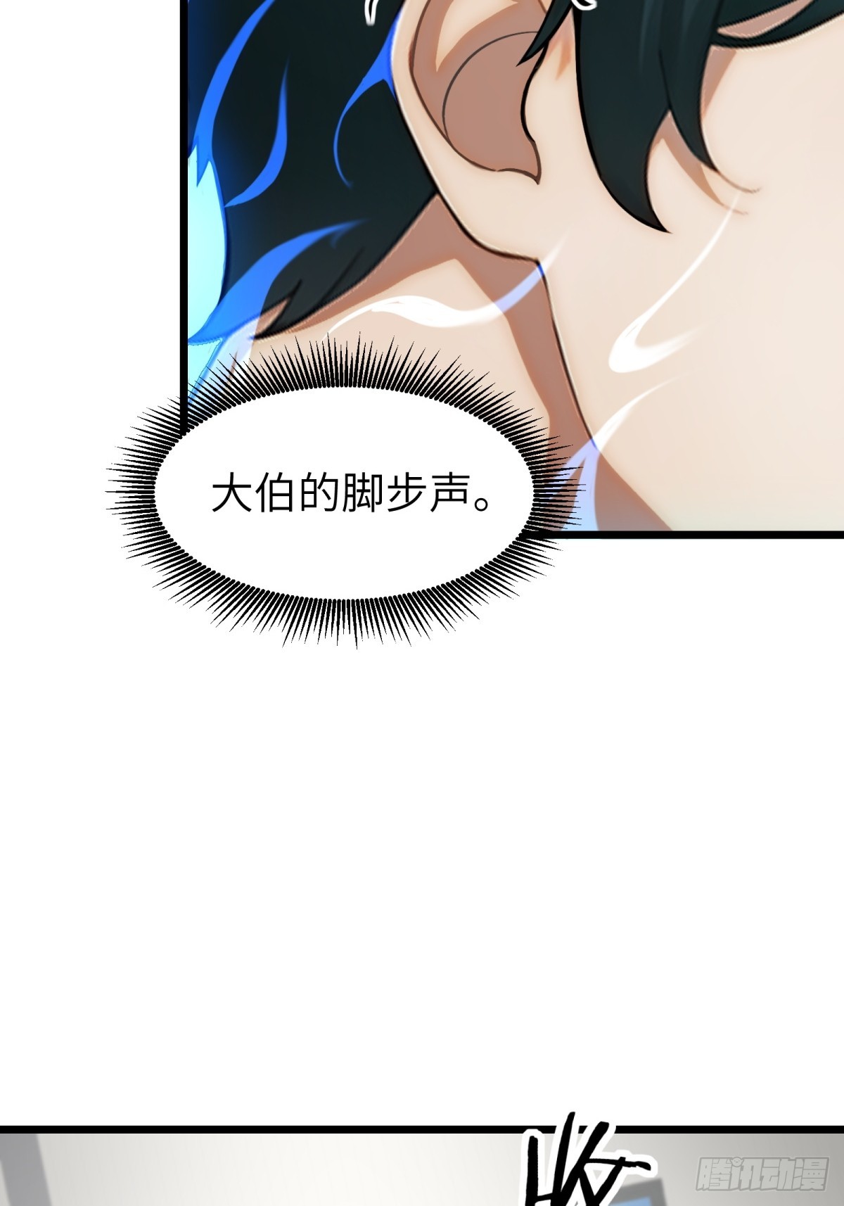 第36话-第37话