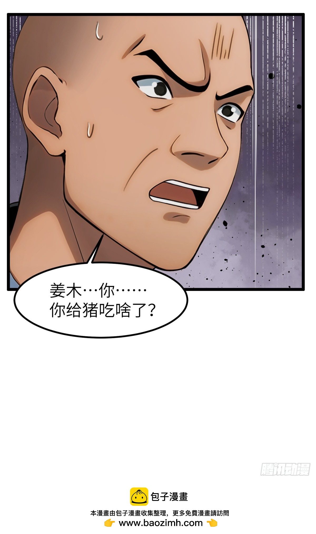 第36话-第37话
