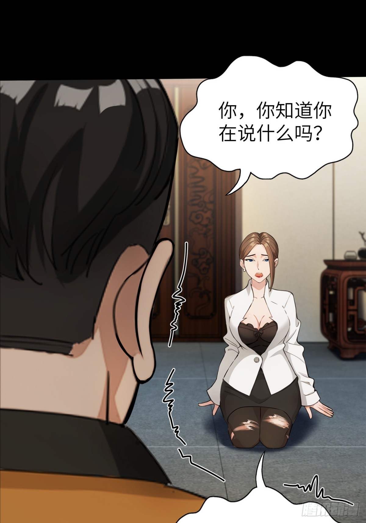 第38话(1/2)-第39话