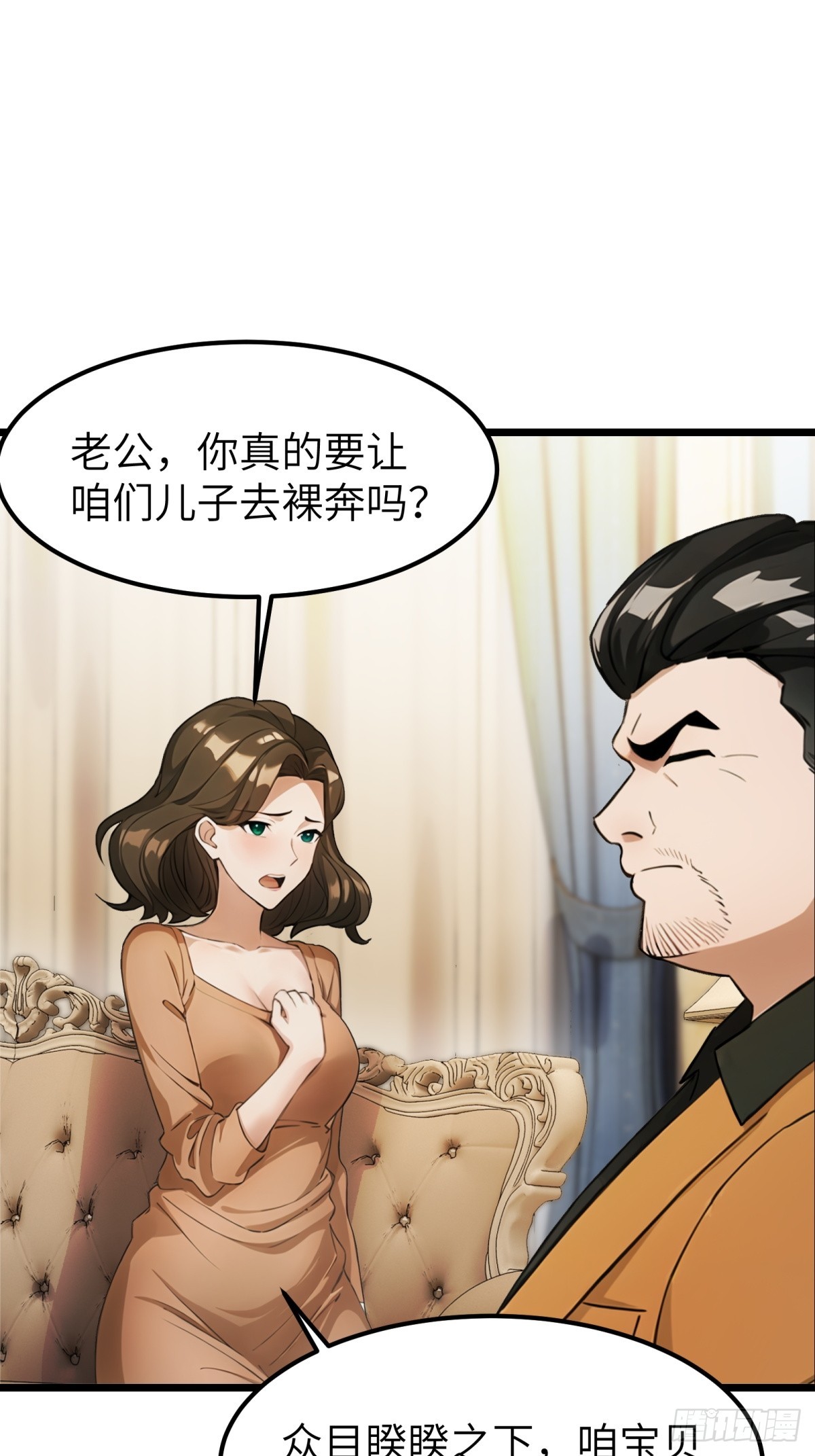 第40话-第41话