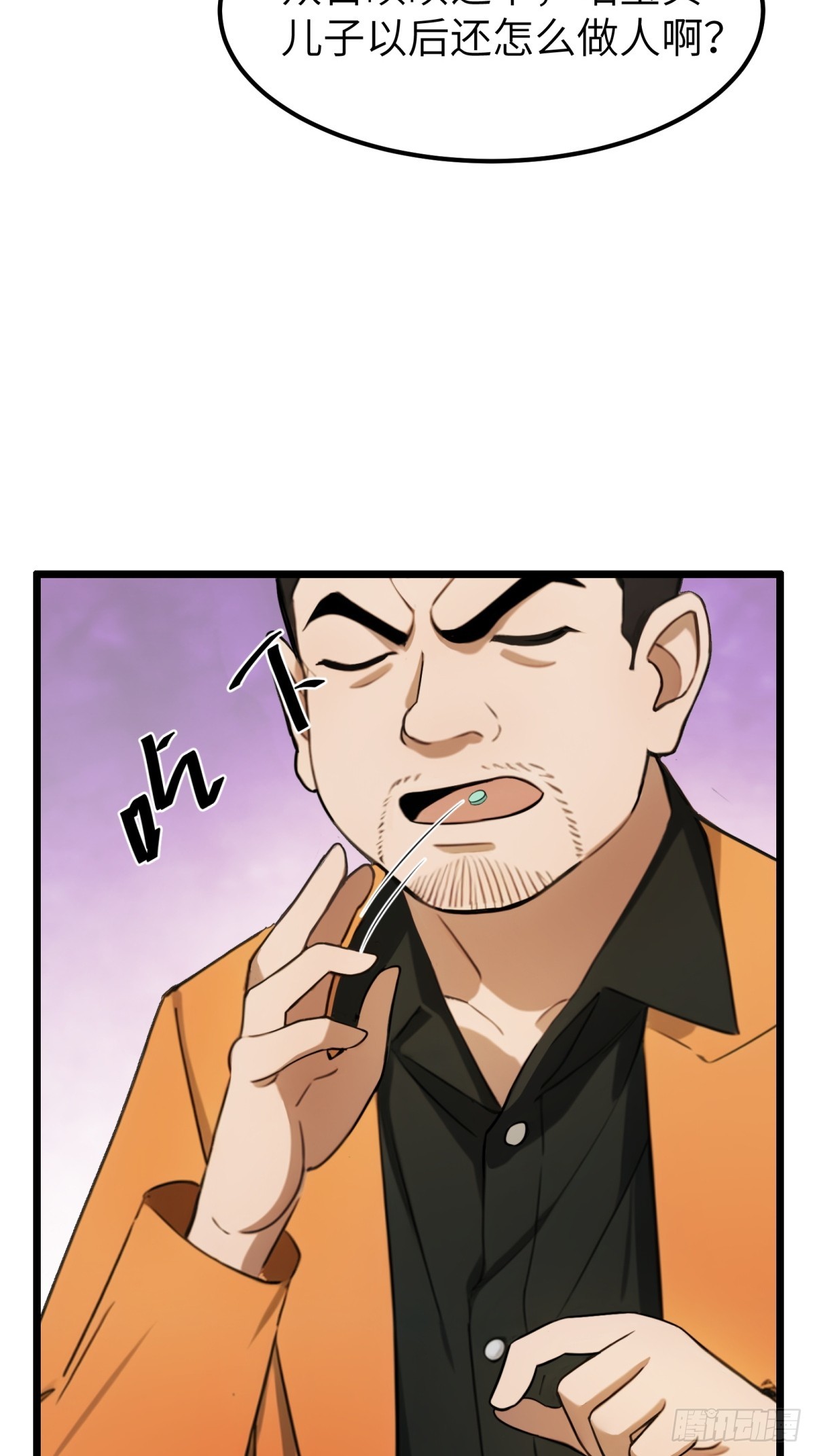 第40话-第41话