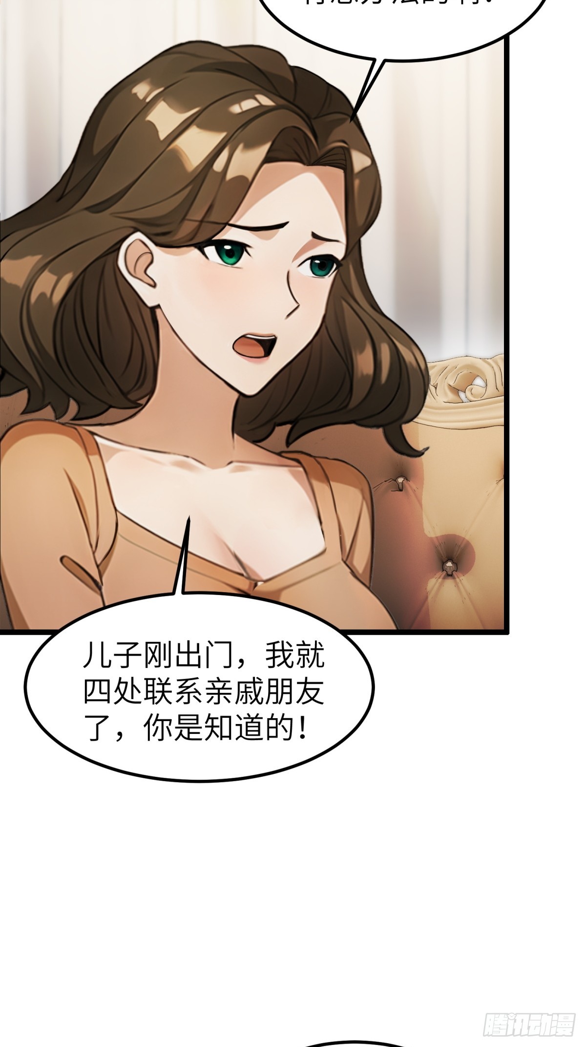 第40话-第41话