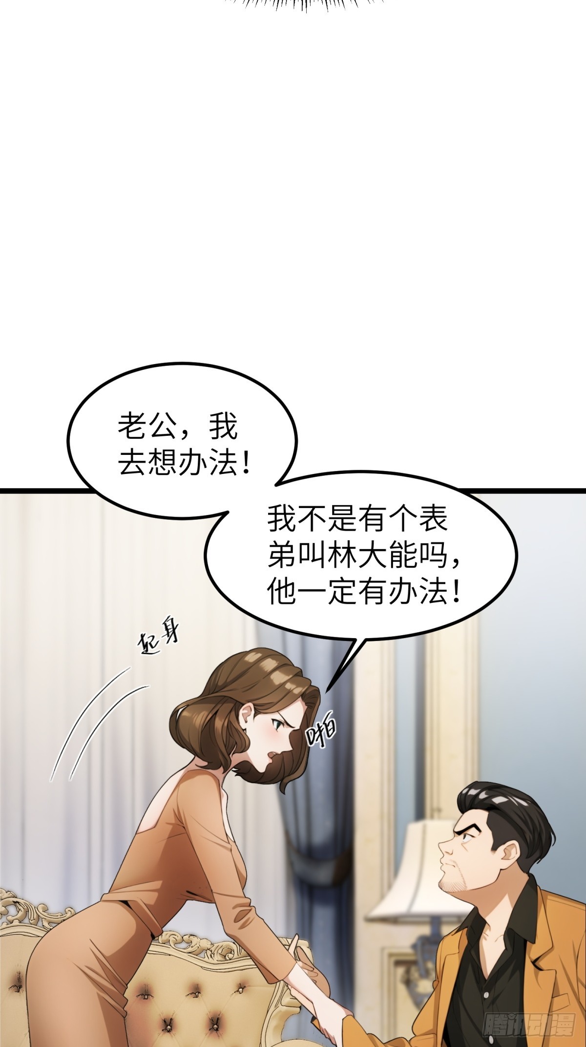 第40话-第41话
