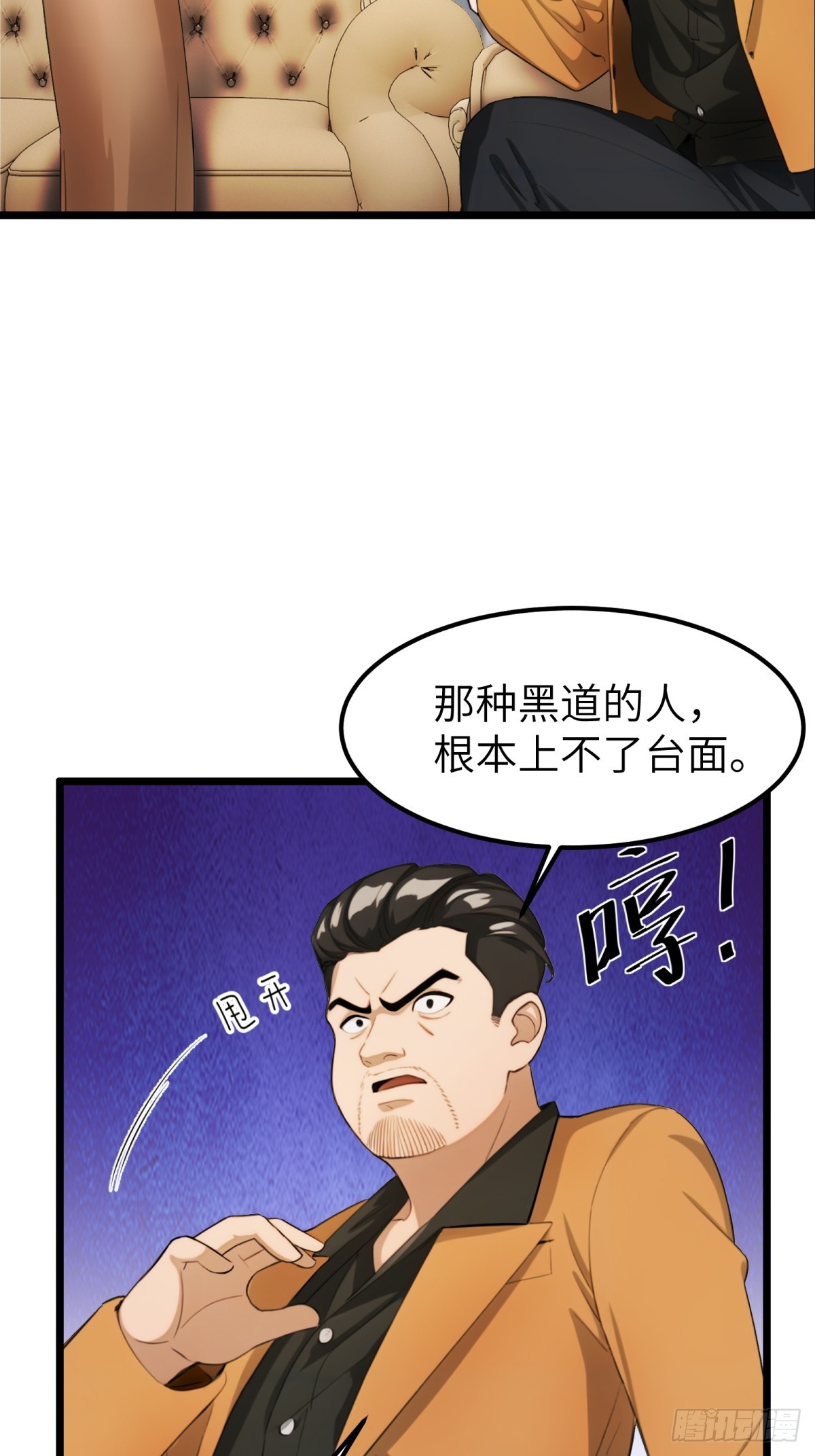 第40话-第41话
