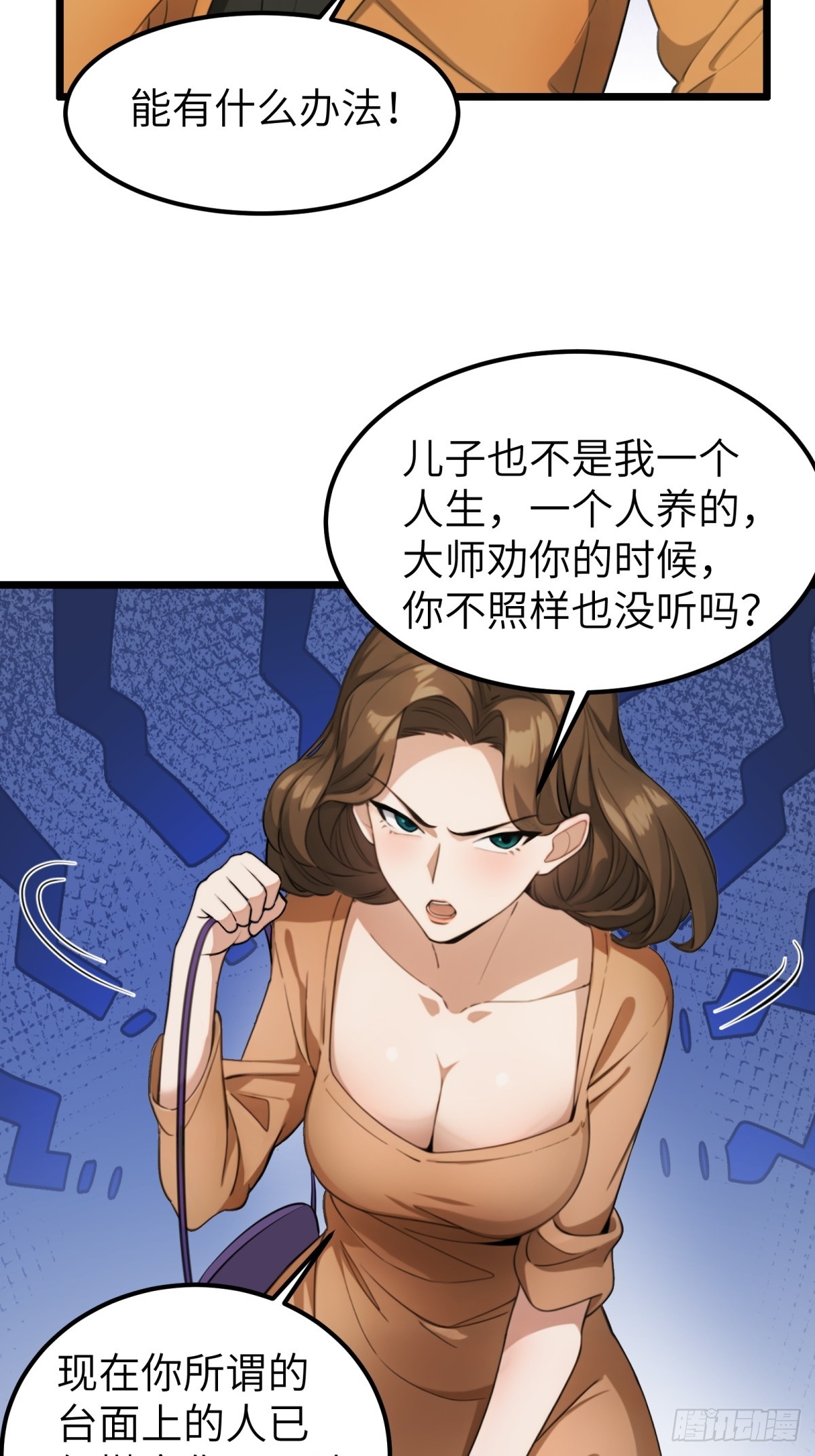第40话-第41话