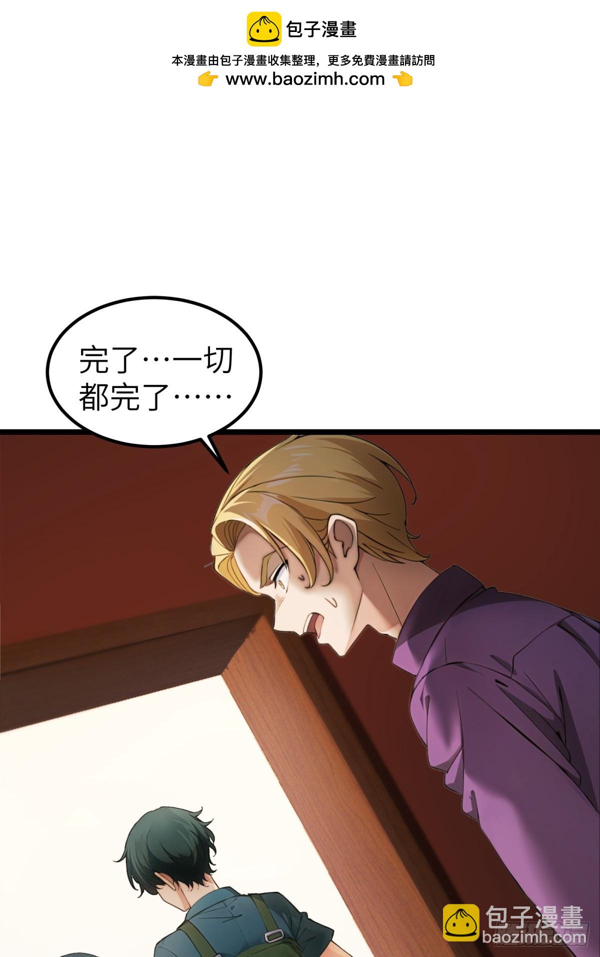 第40话-第41话