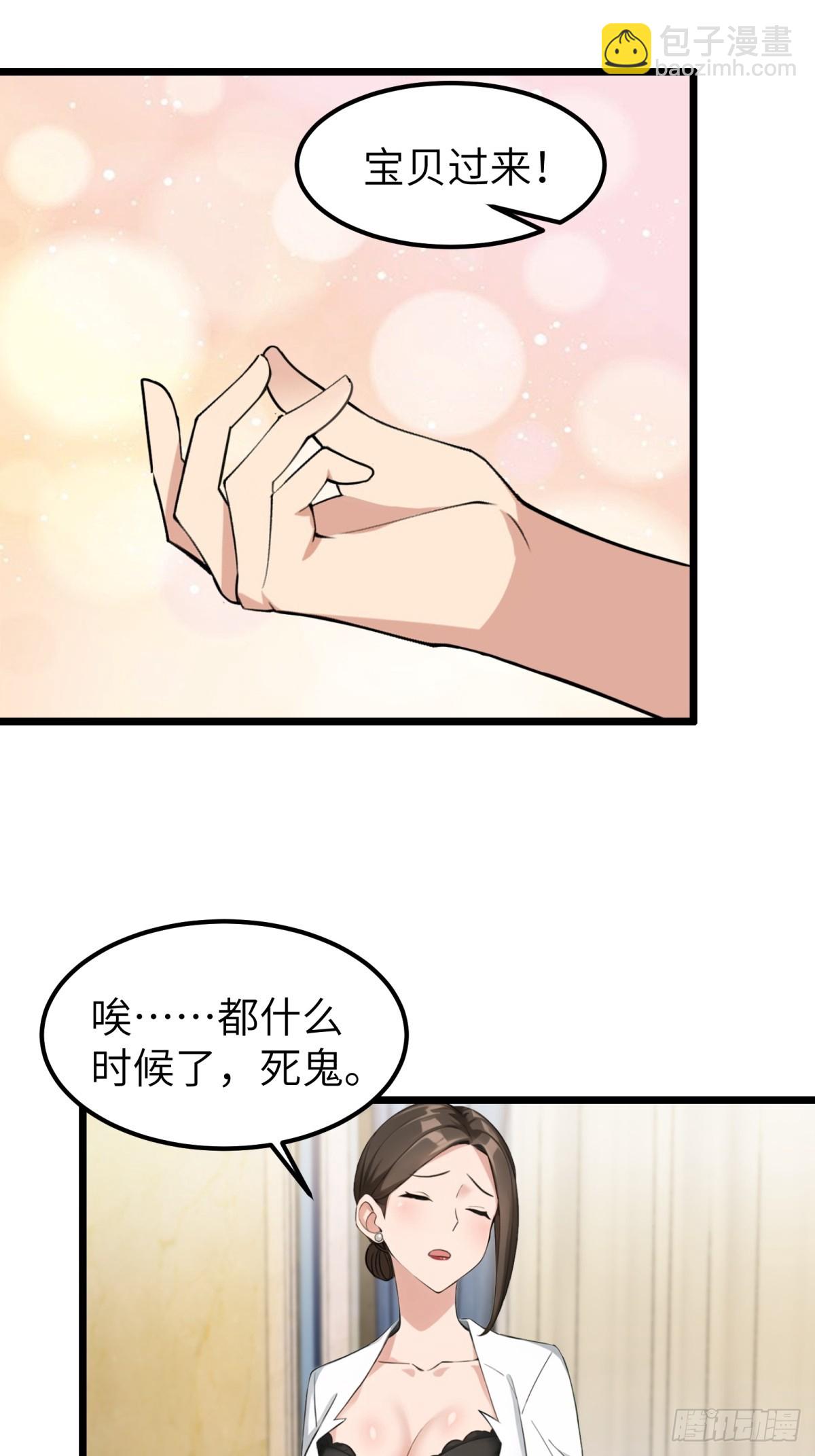 第40话-第41话