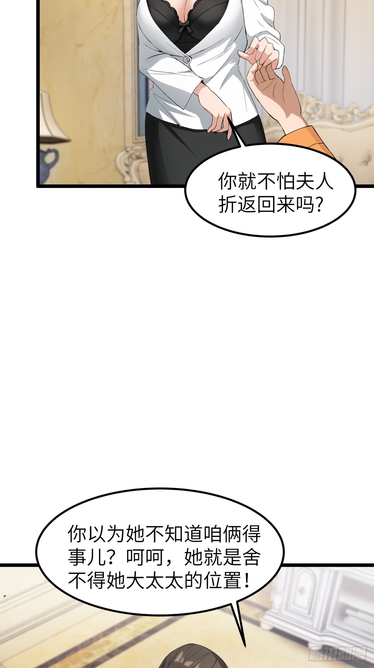 第40话-第41话