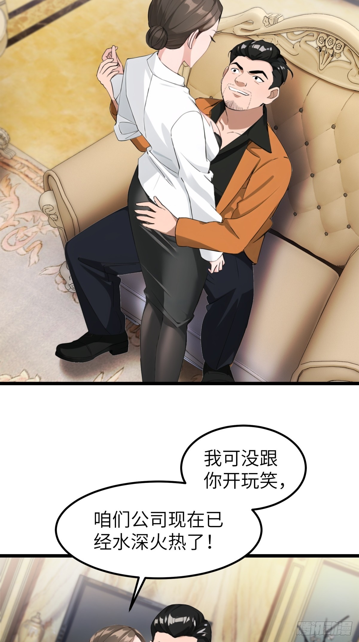 第40话-第41话