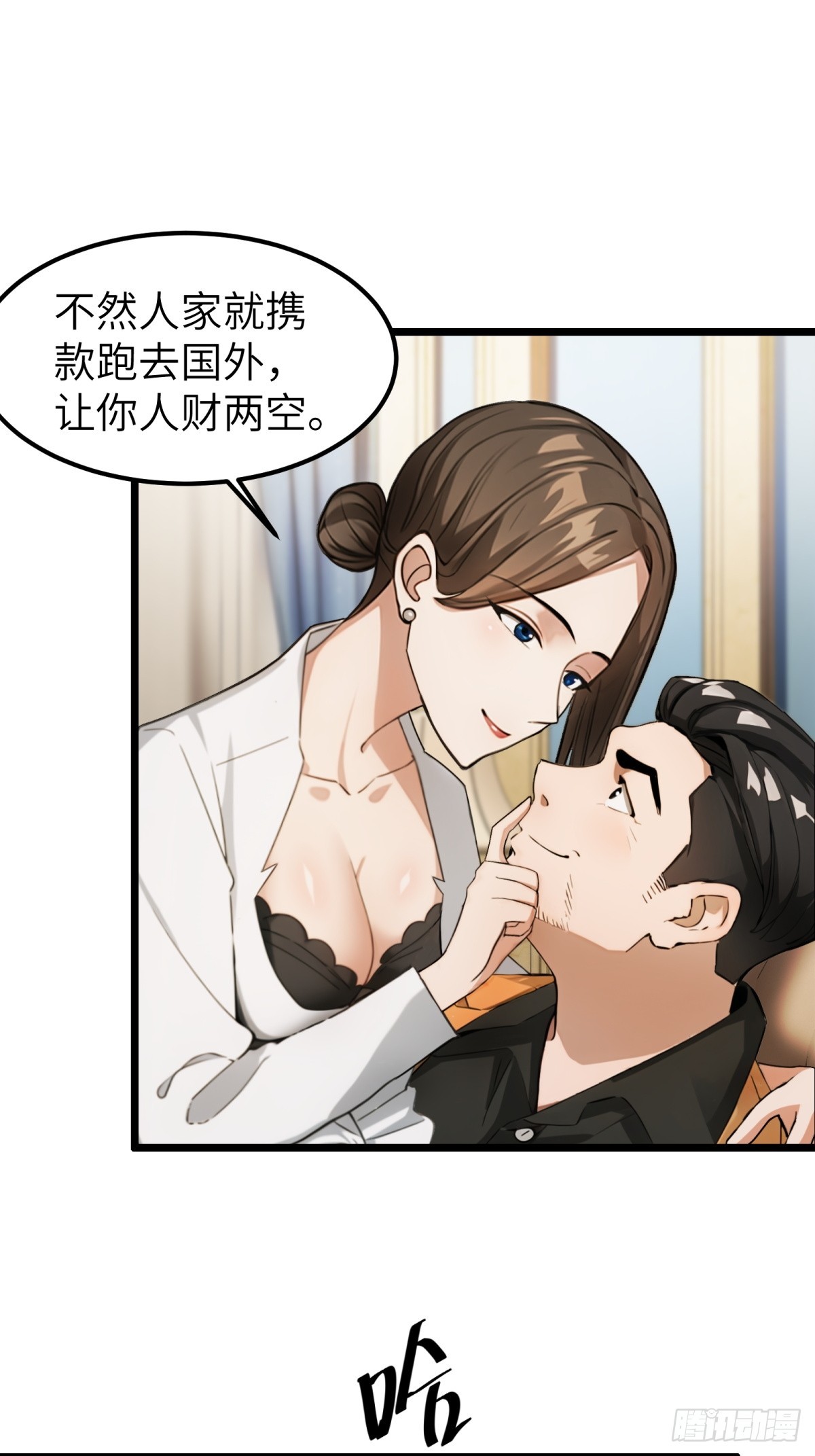 第40话-第41话