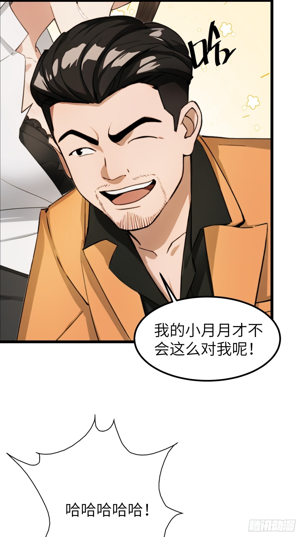 第40话-第41话