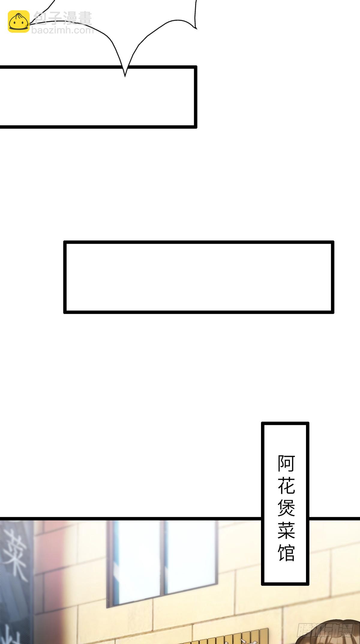 第40话-第41话