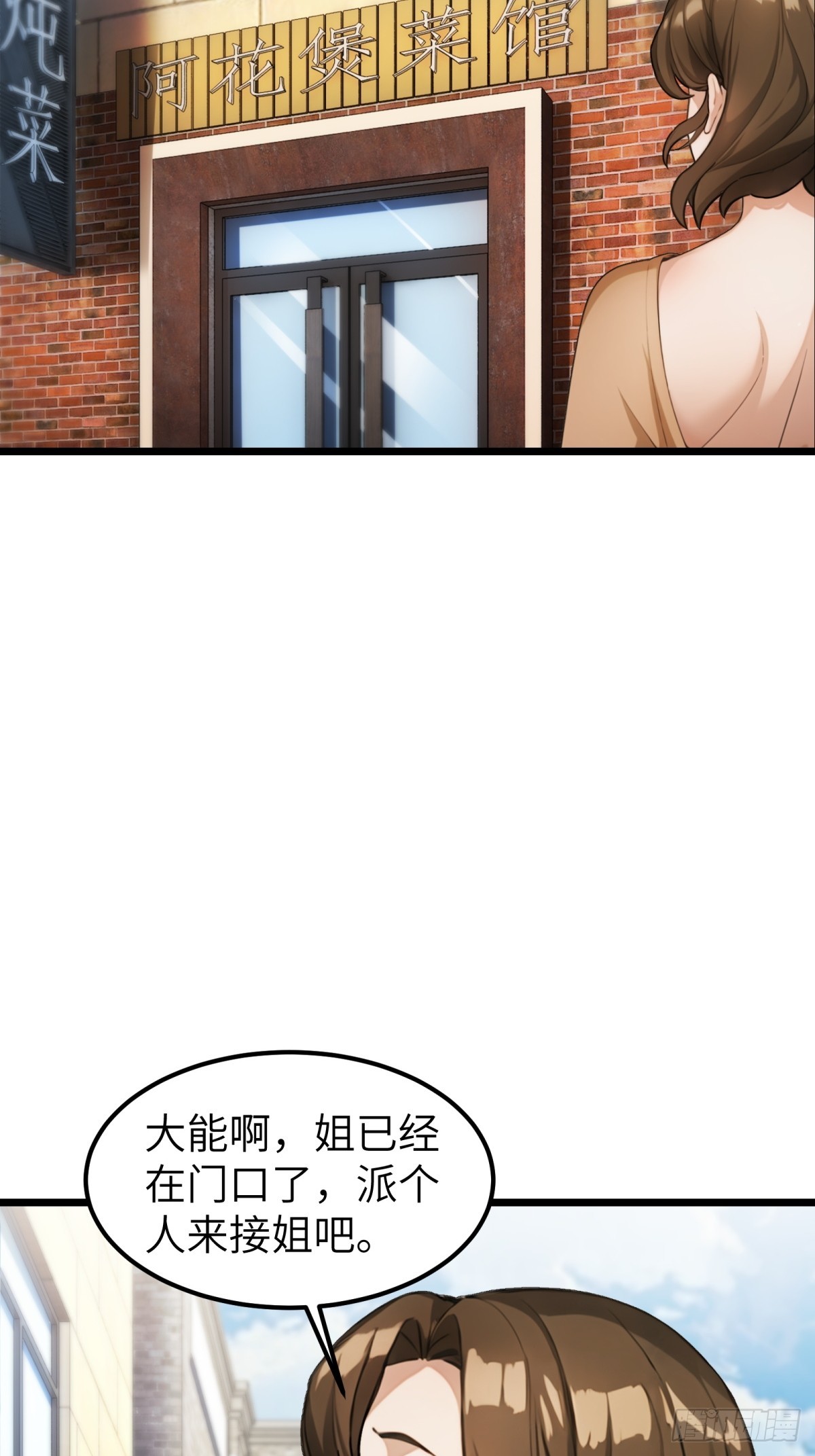 第40话-第41话