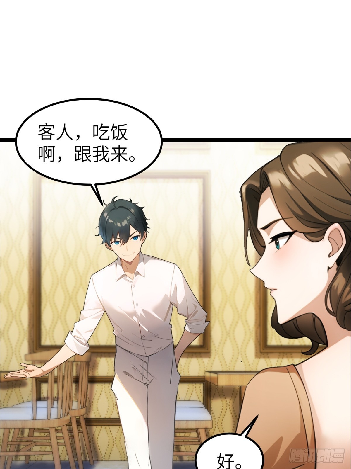 第40话-第41话