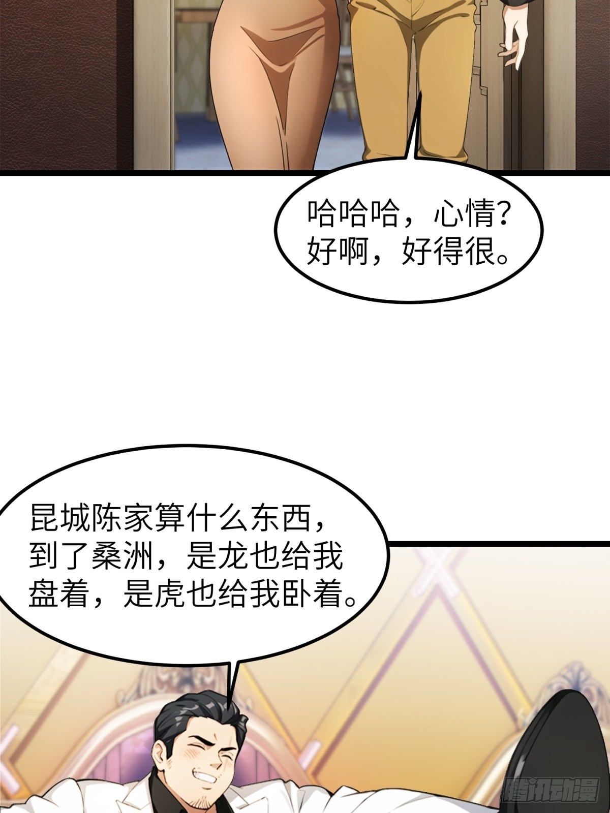 第40话-第41话