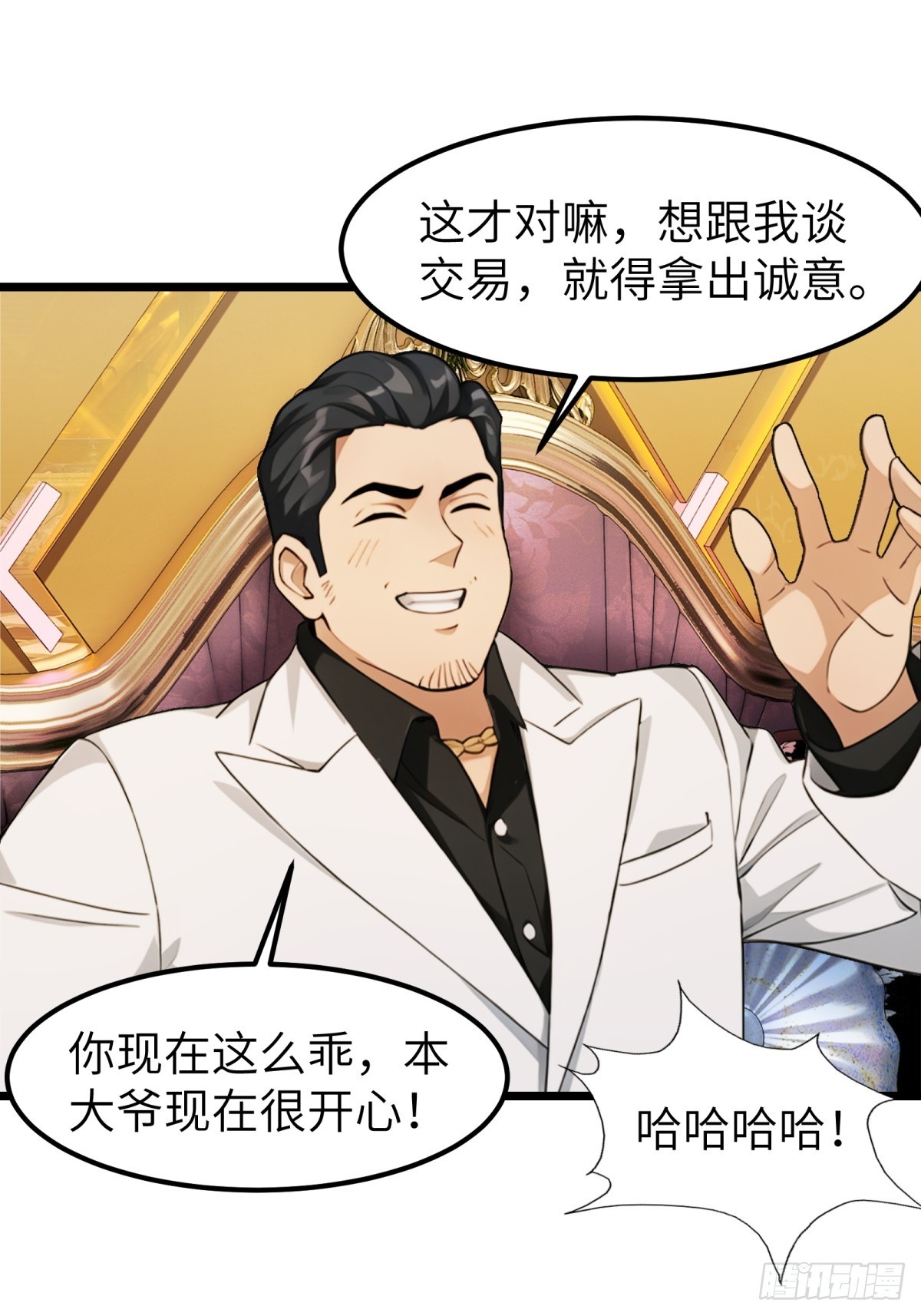 第40话-第41话