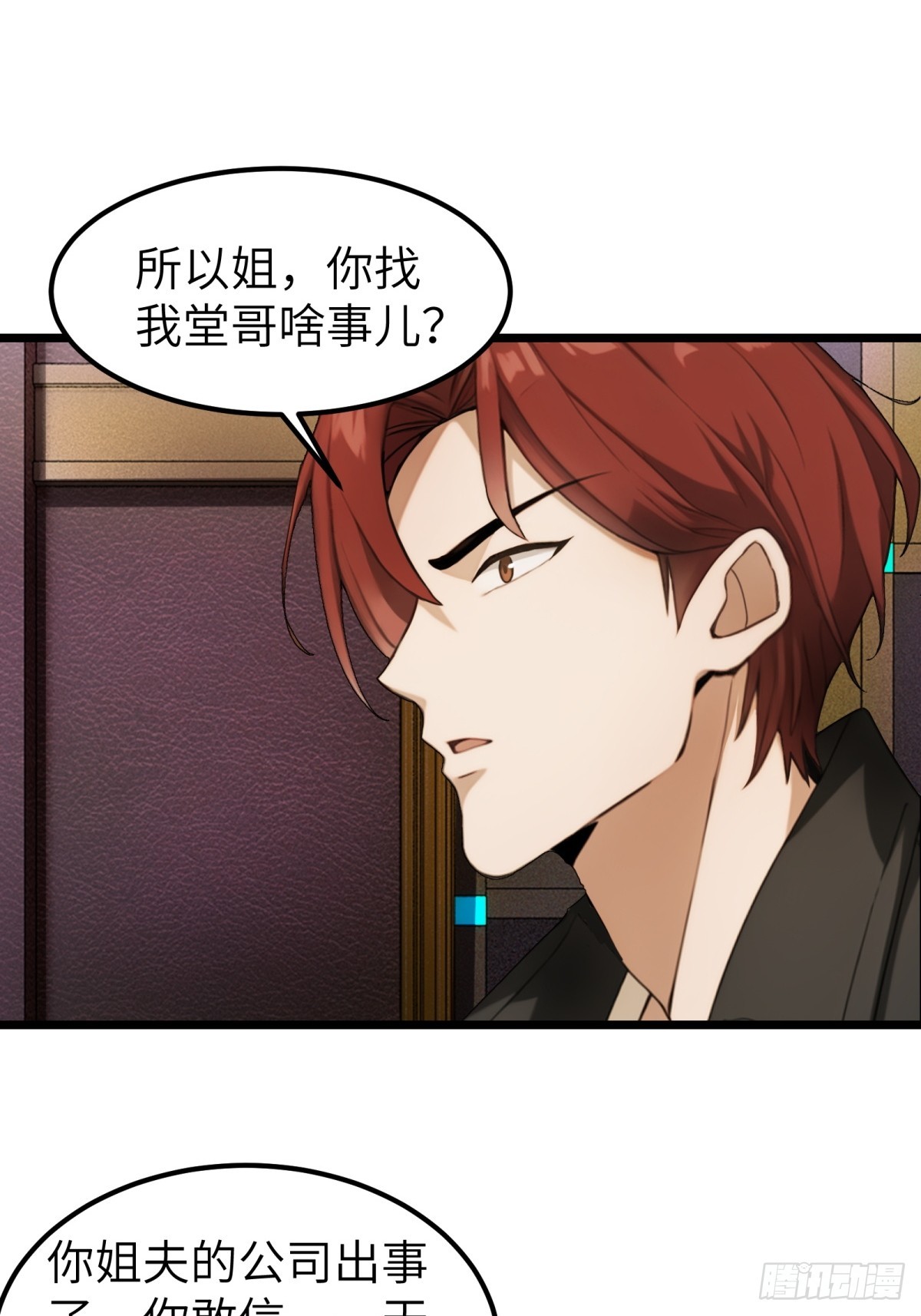 第40话-第41话