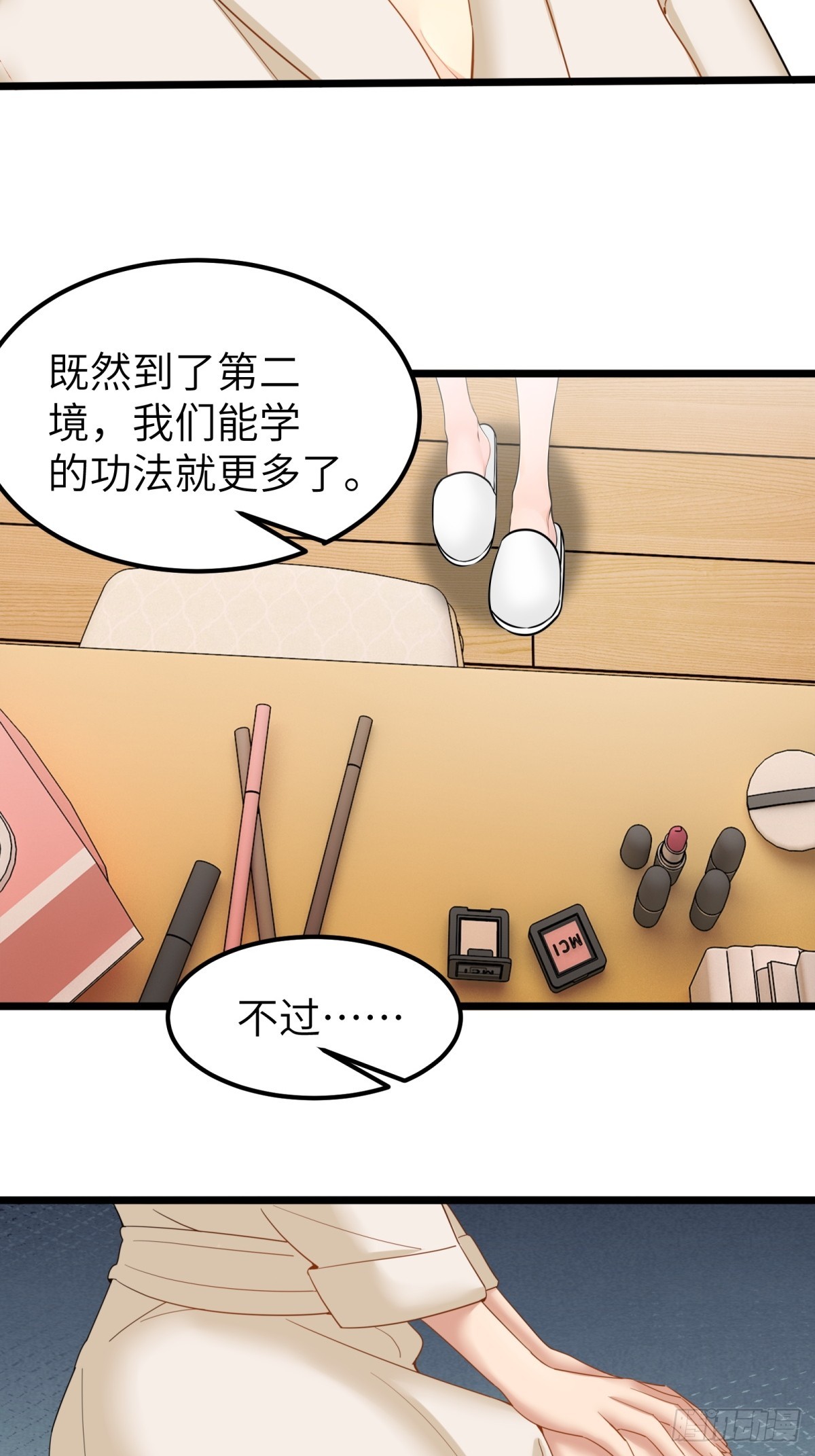 第42话-第43话