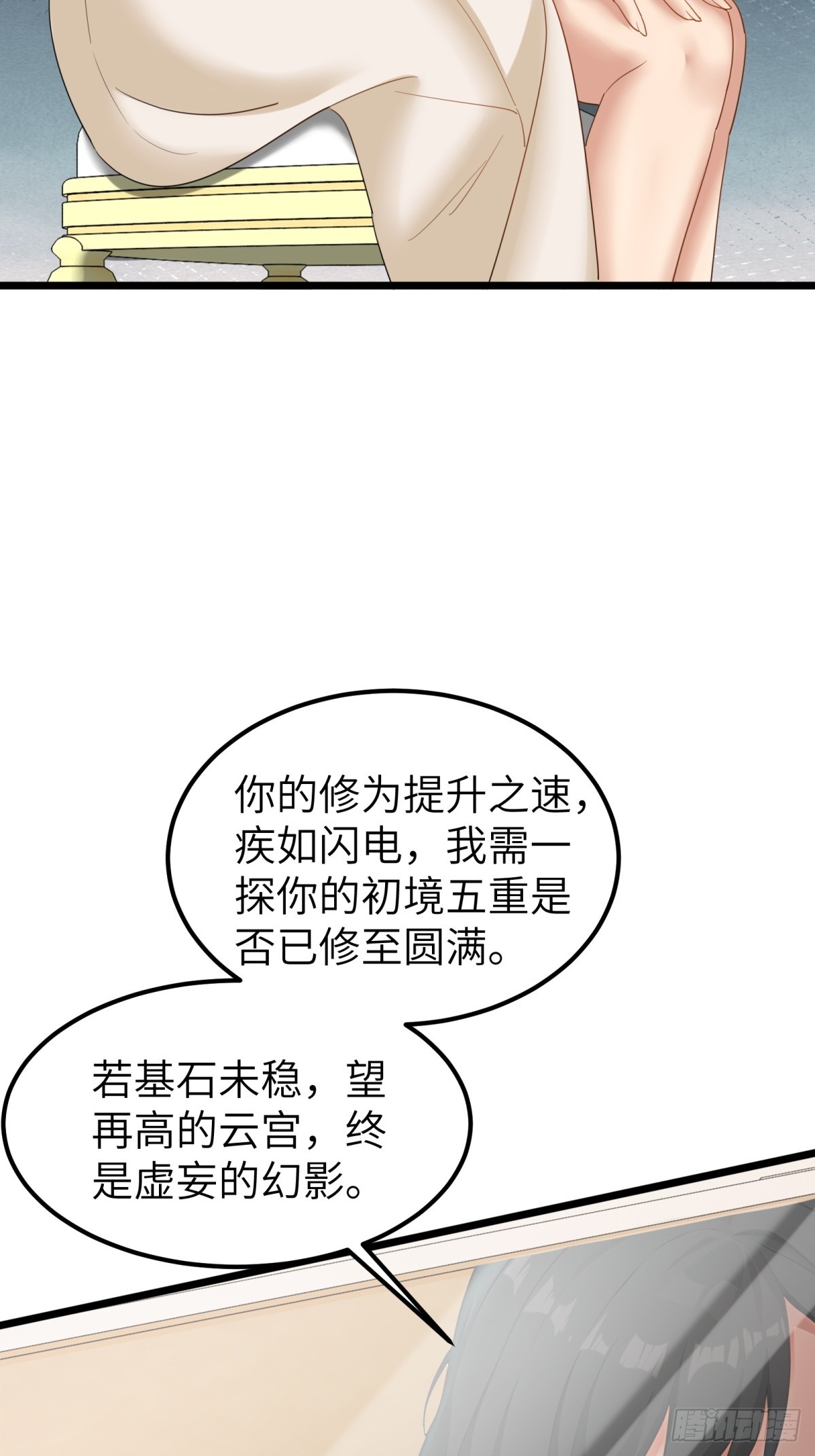 第42话-第43话