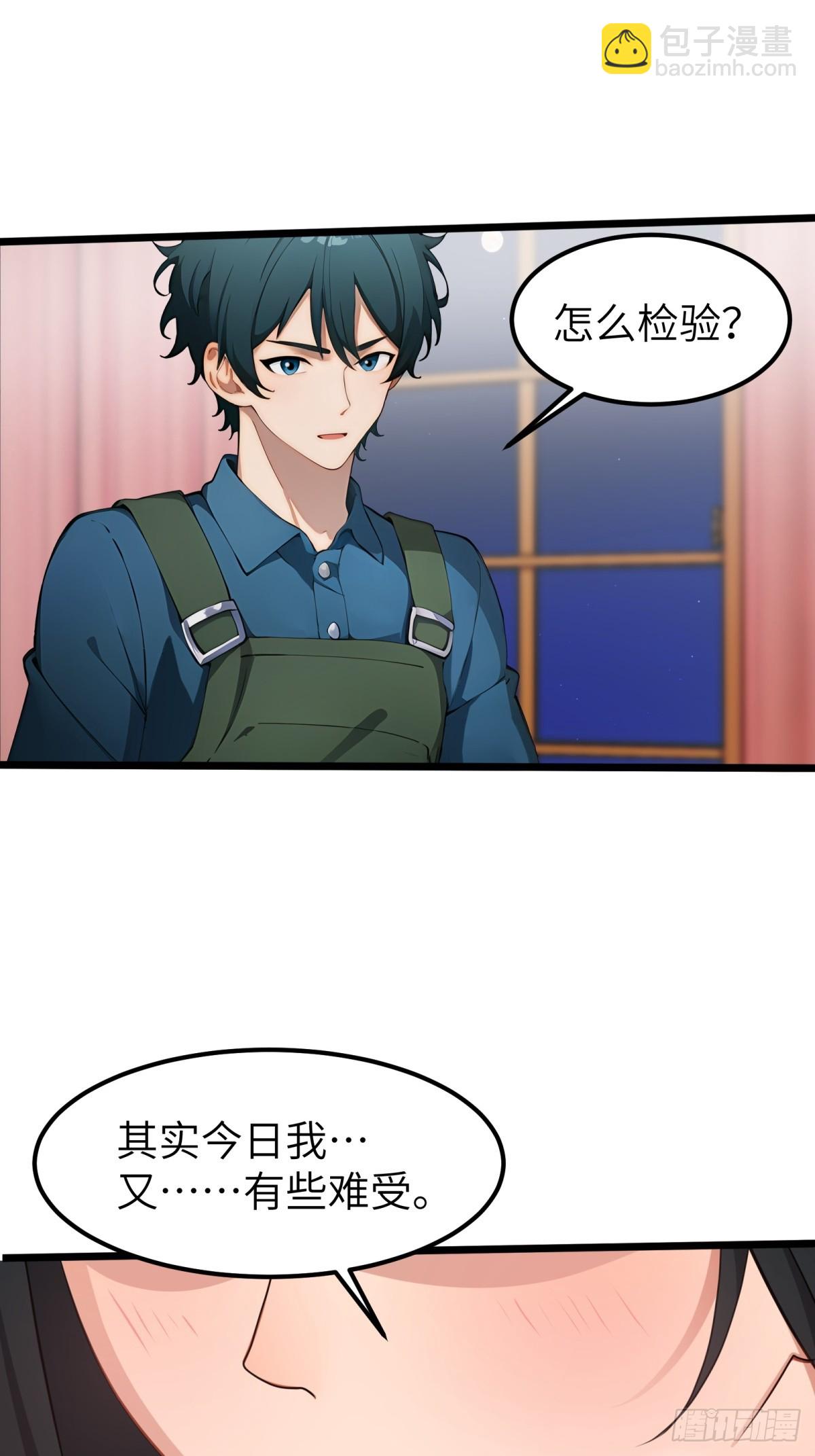第42话-第43话