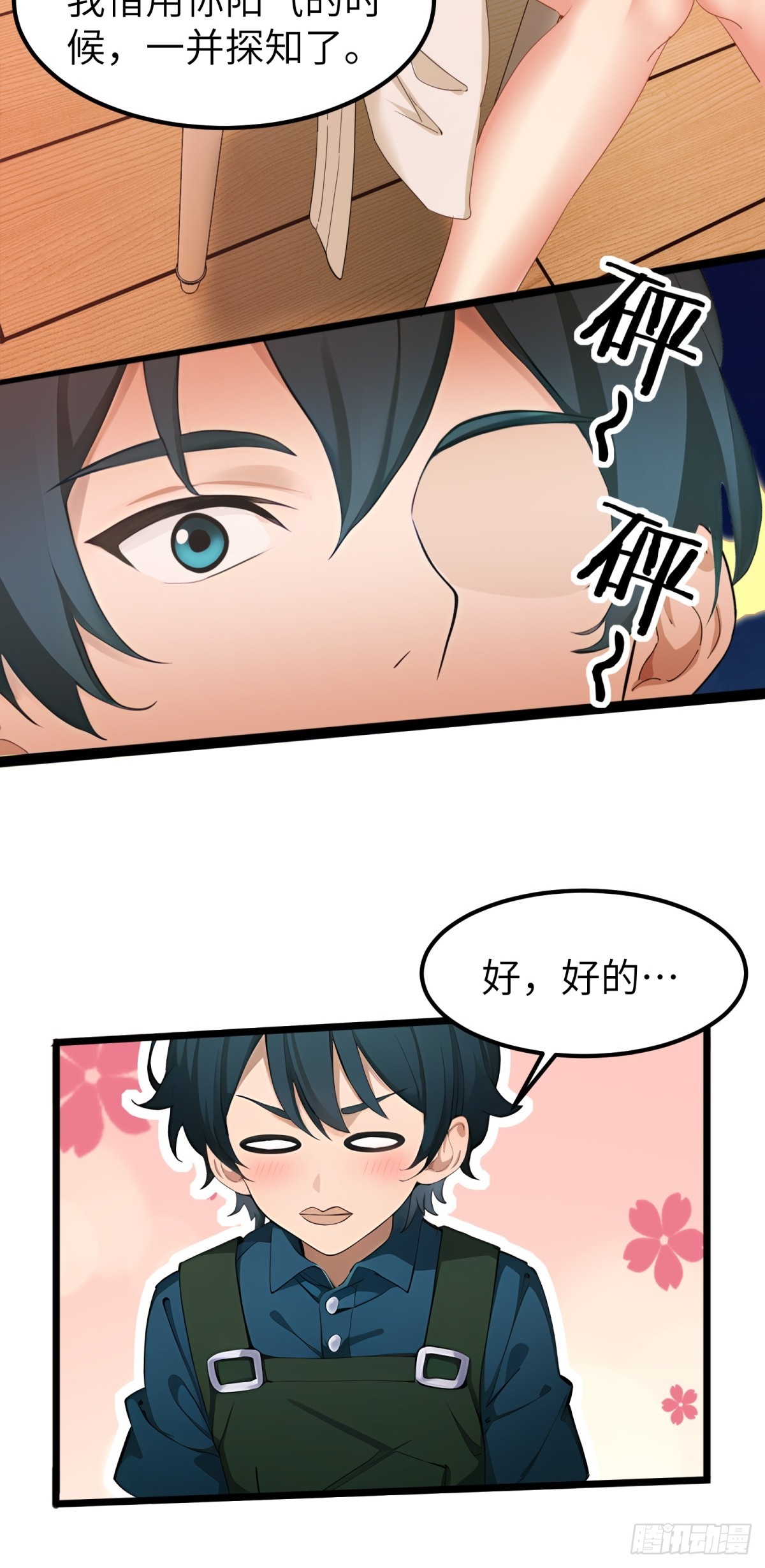 第42话-第43话