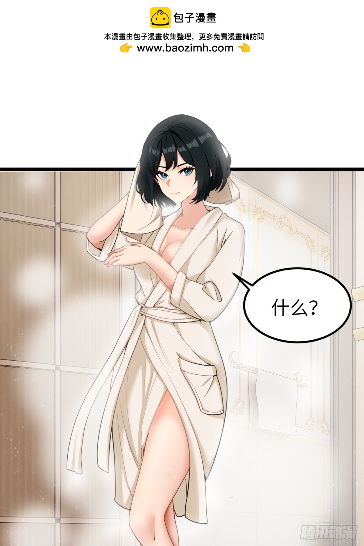 第42话-第43话