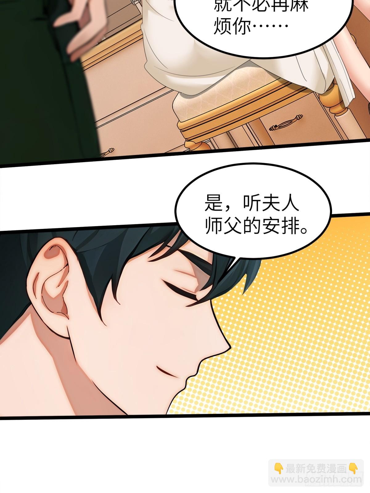 第42话-第43话