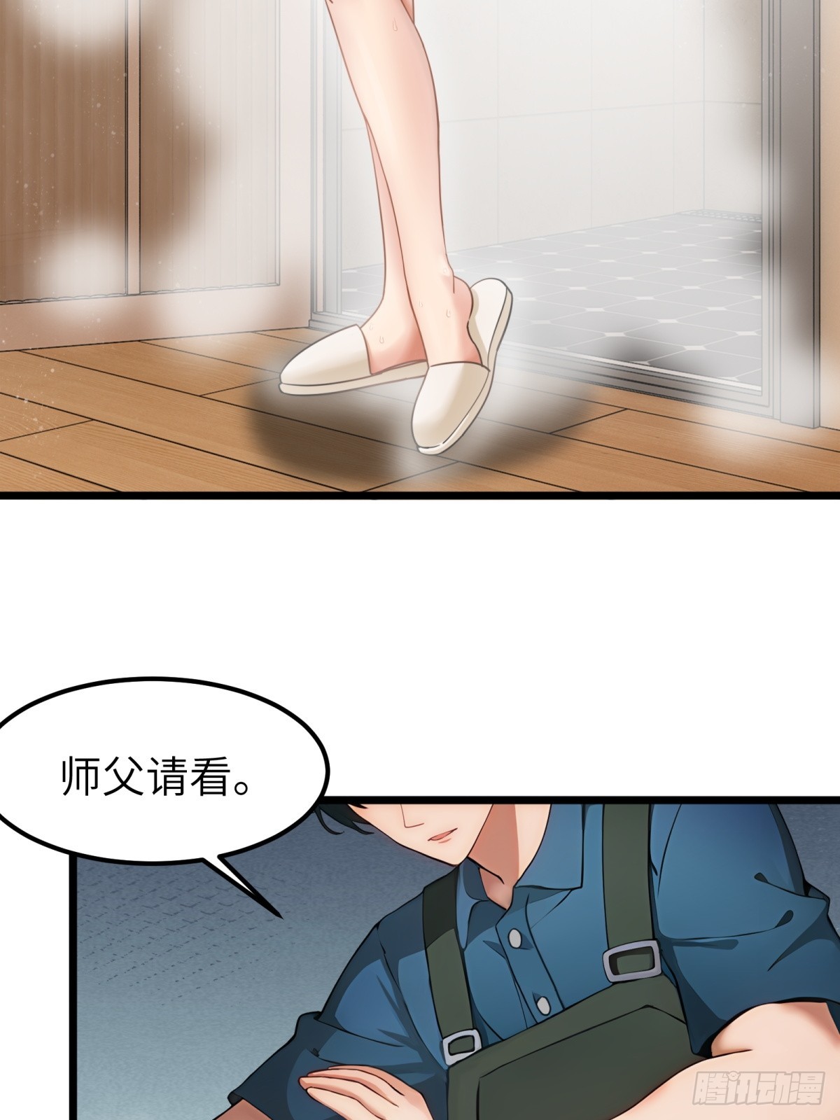第42话-第43话