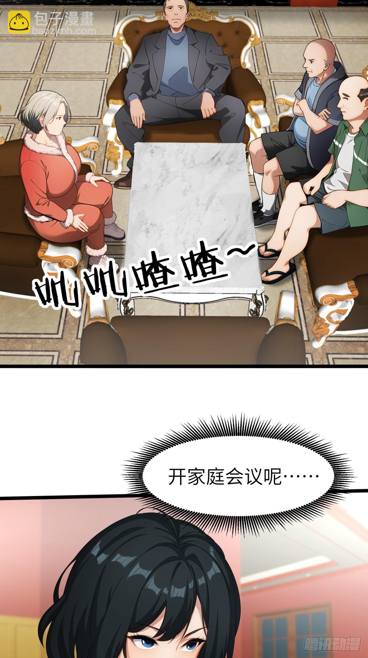 第42话-第43话